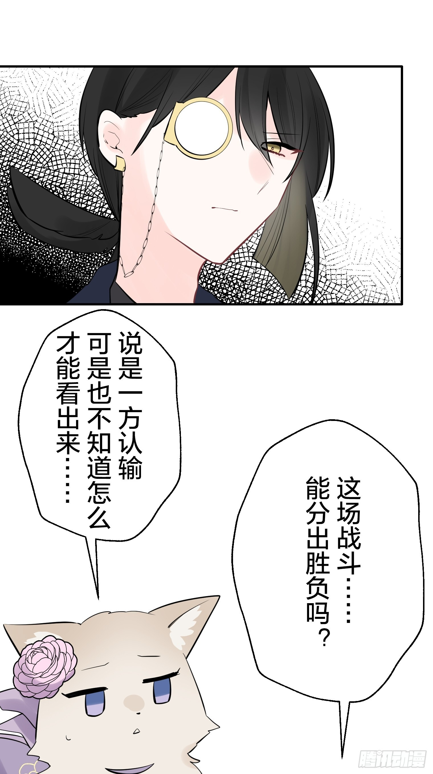 49 第15页