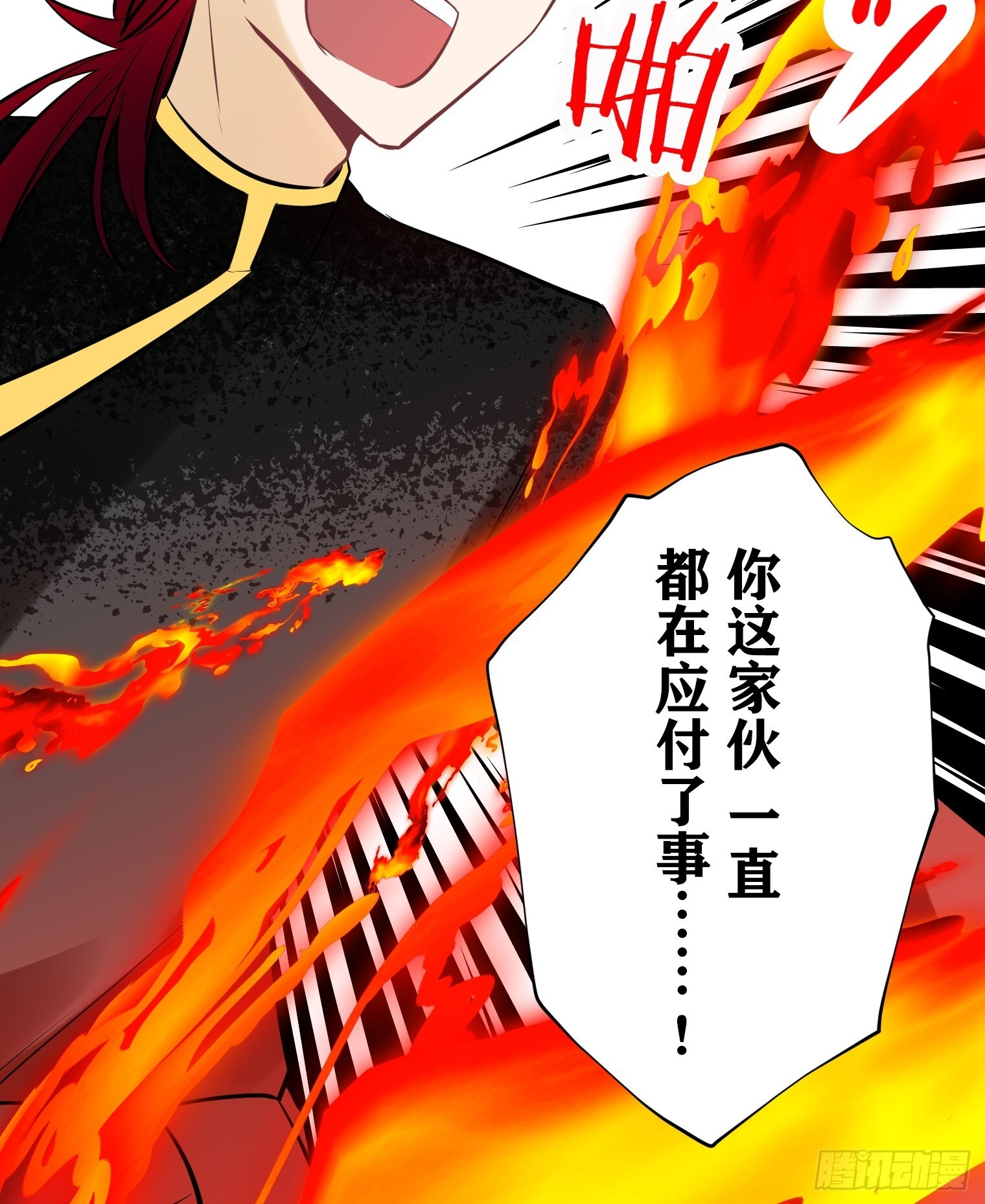 49 第18页