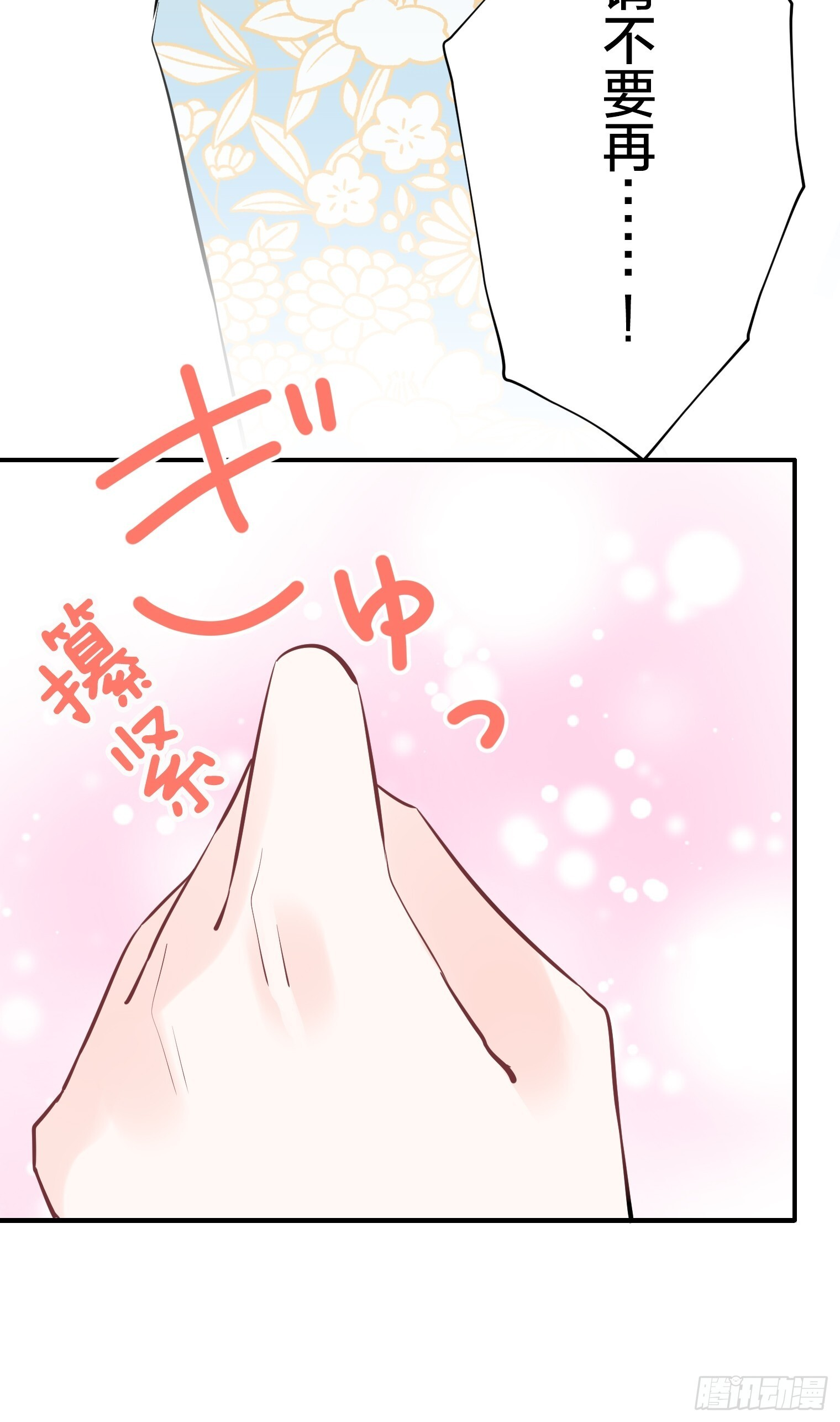 49 第31页