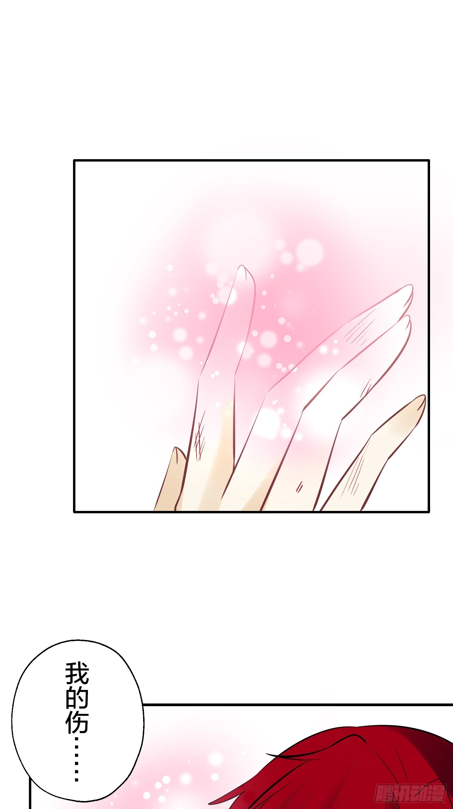 49 第36页