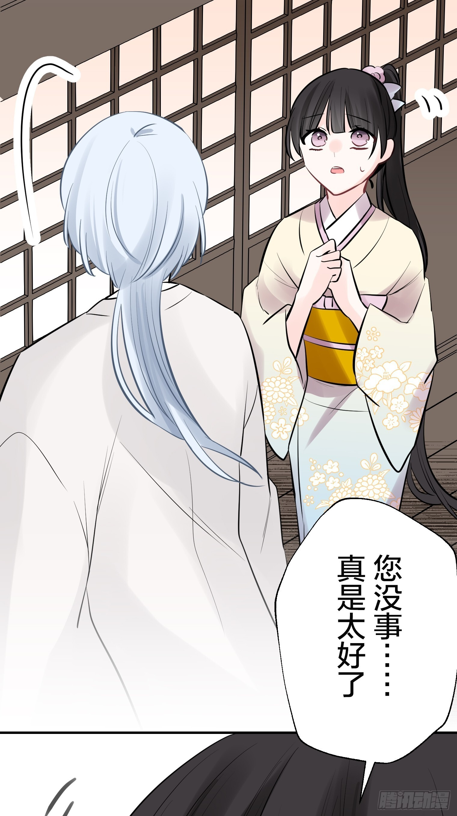 50 第3页
