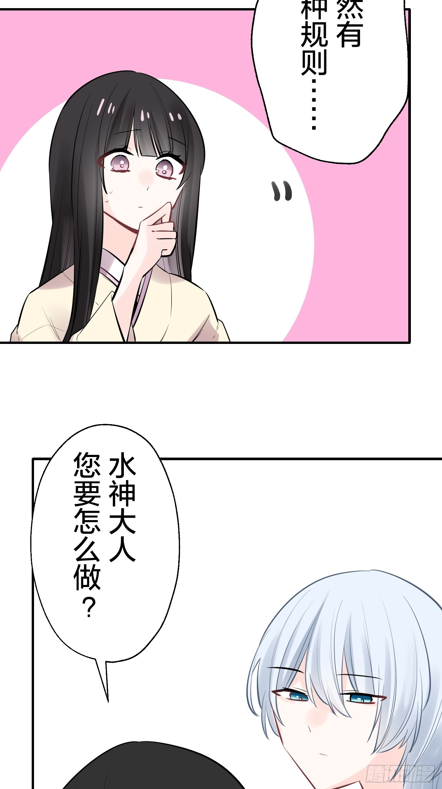 50 第10页