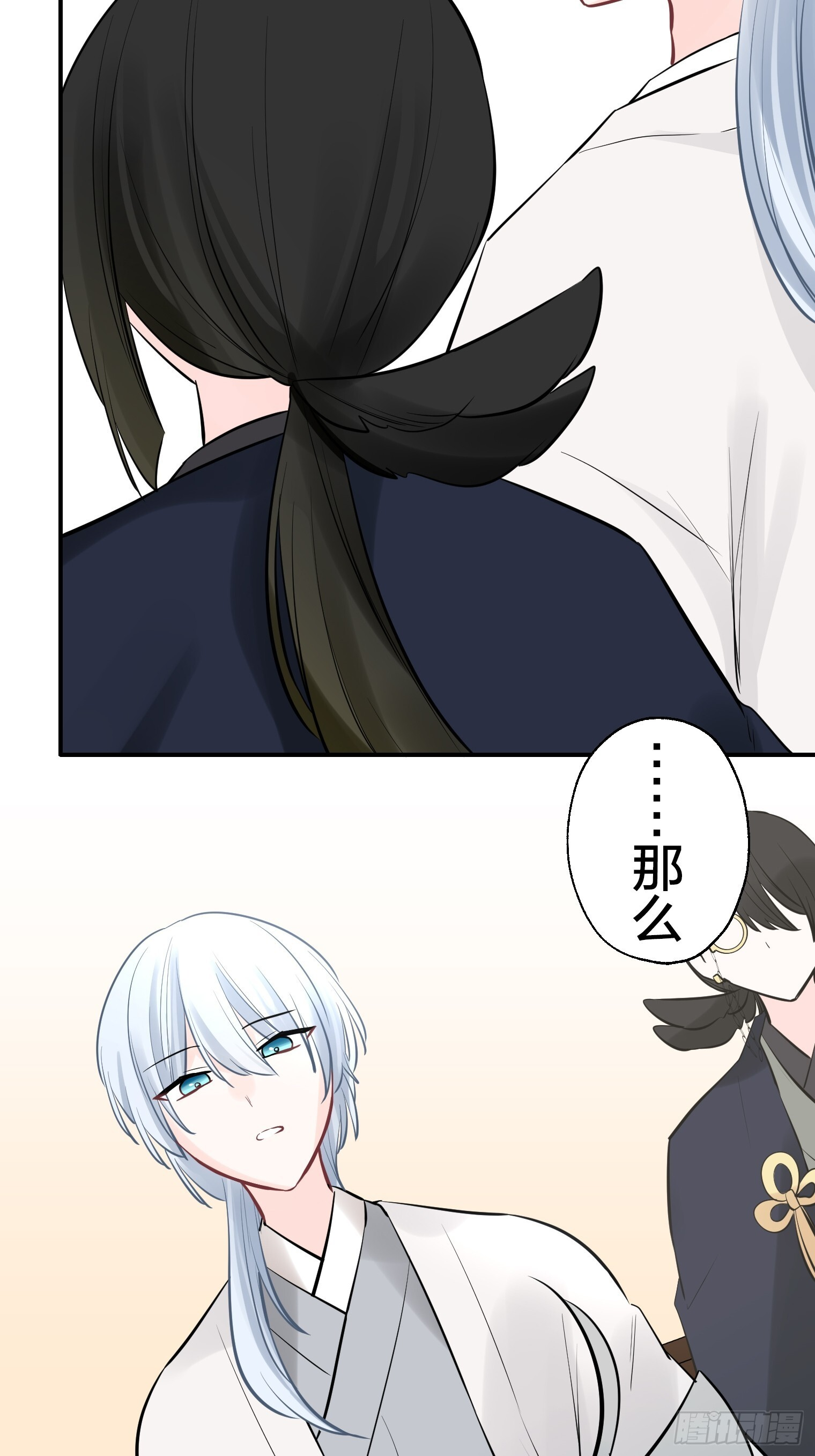 50 第11页