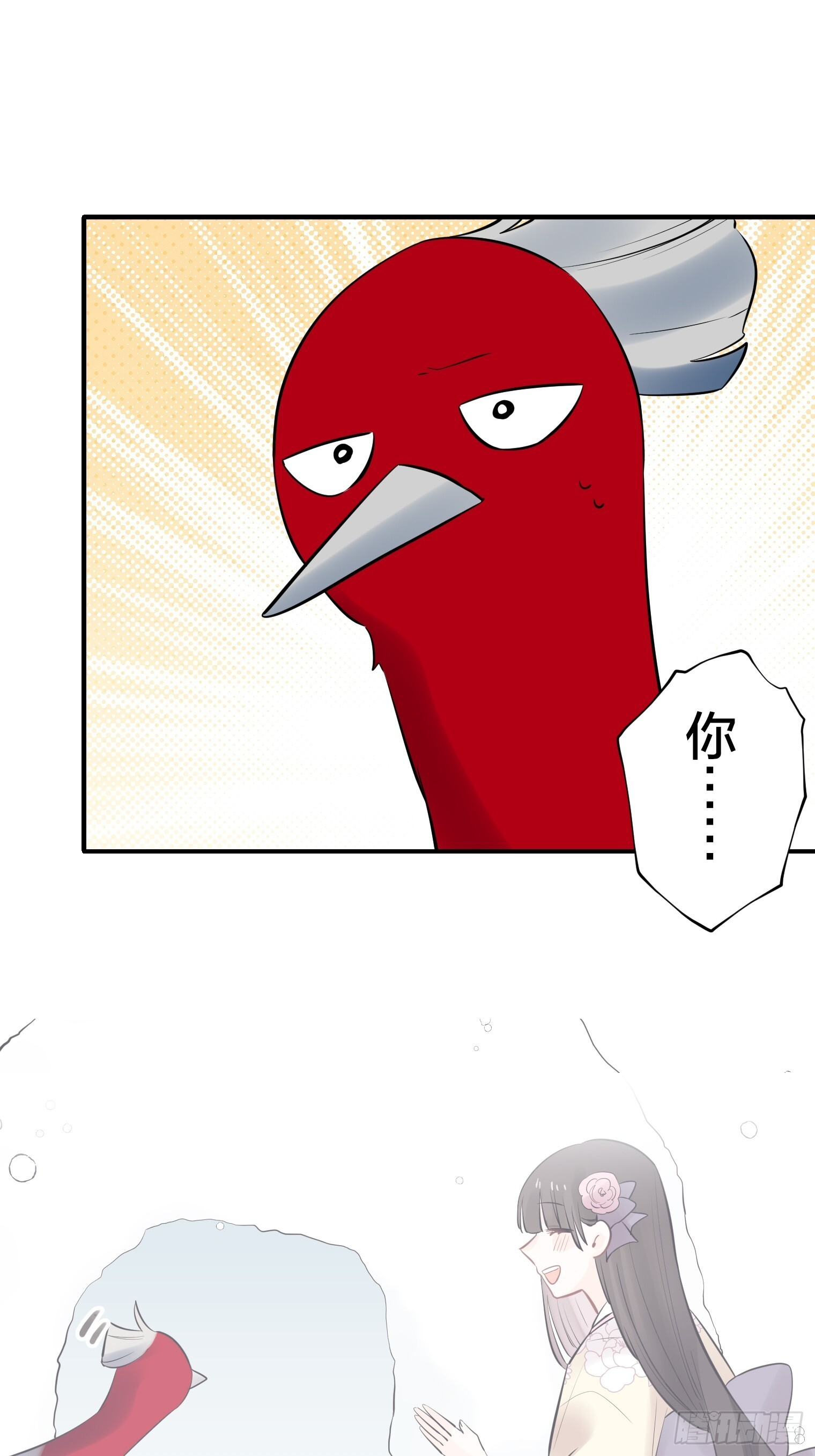 50 第13页