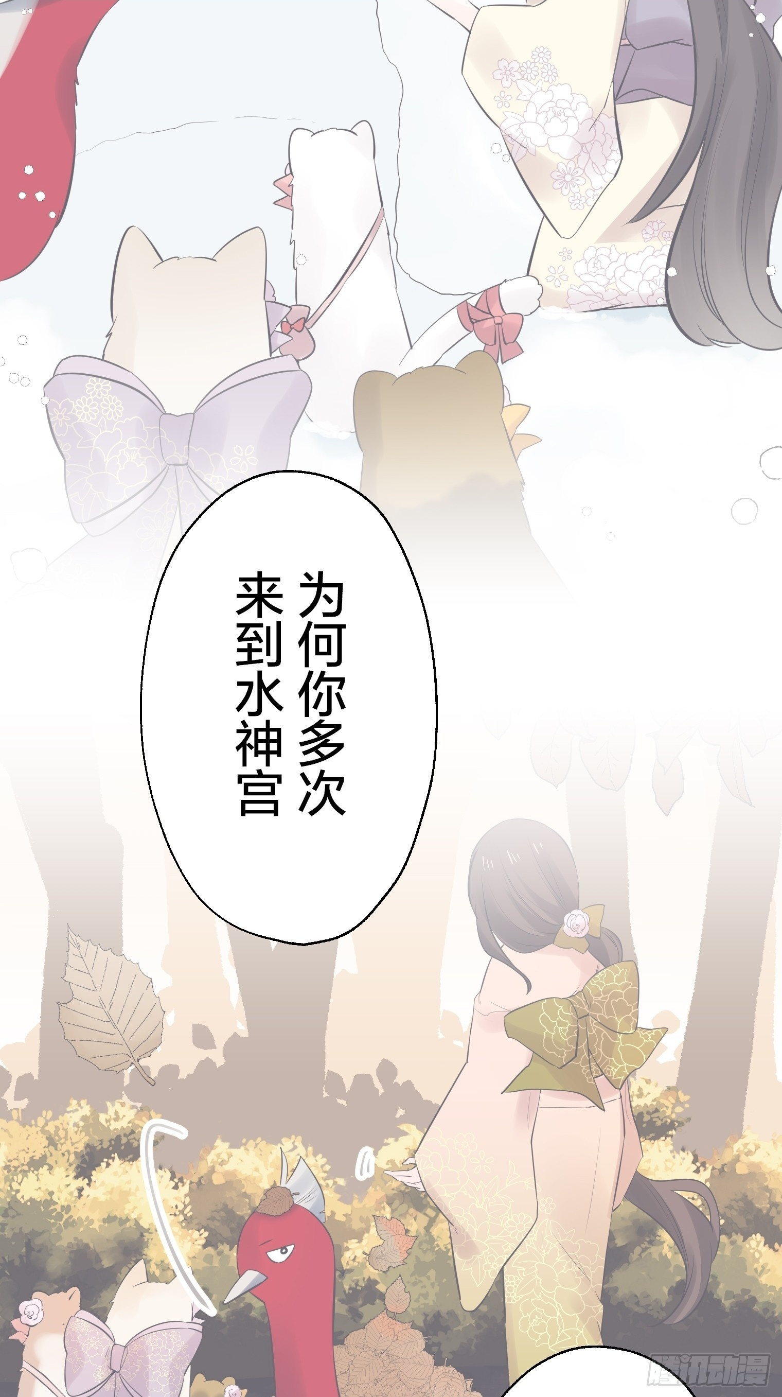 50 第14页