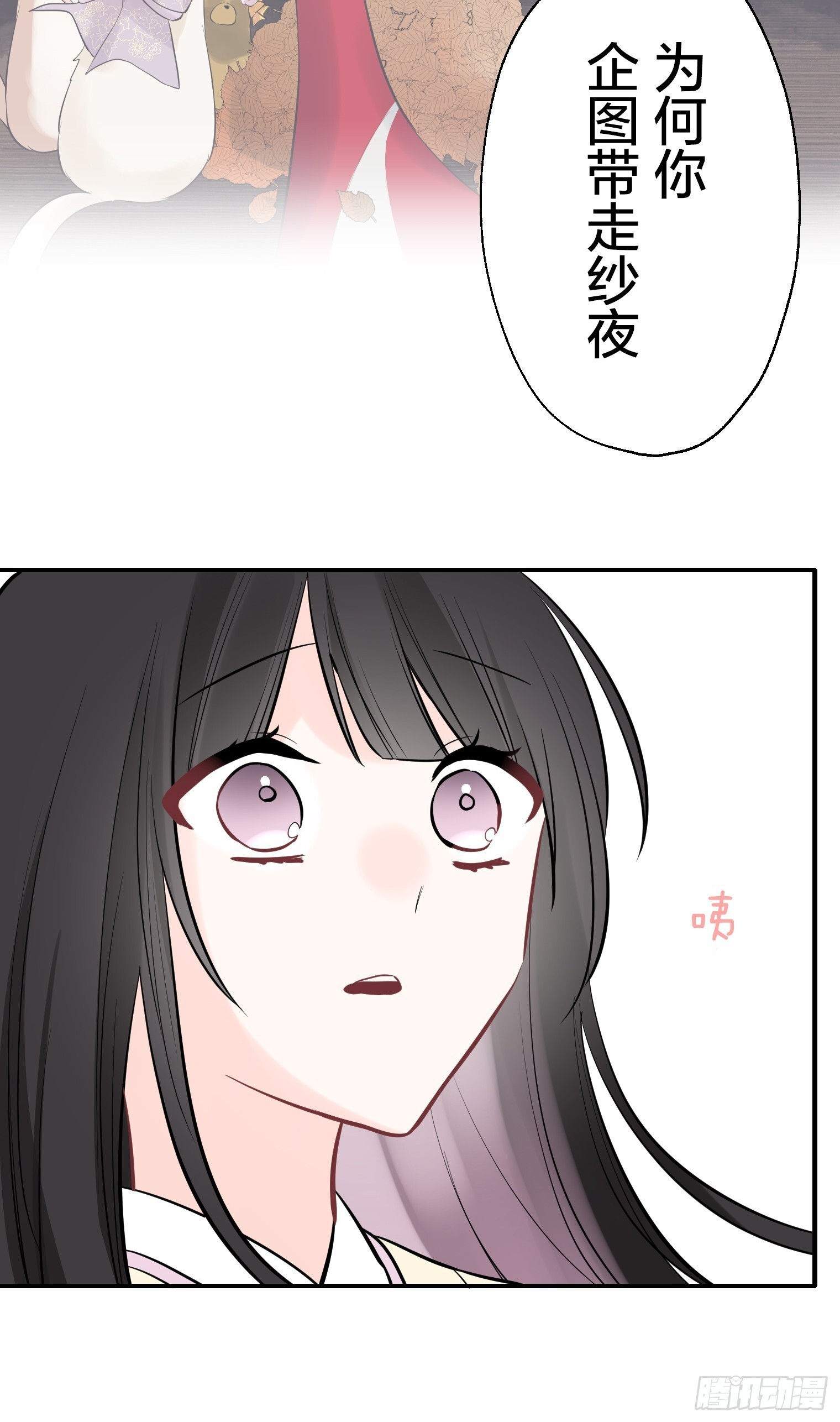 50 第15页