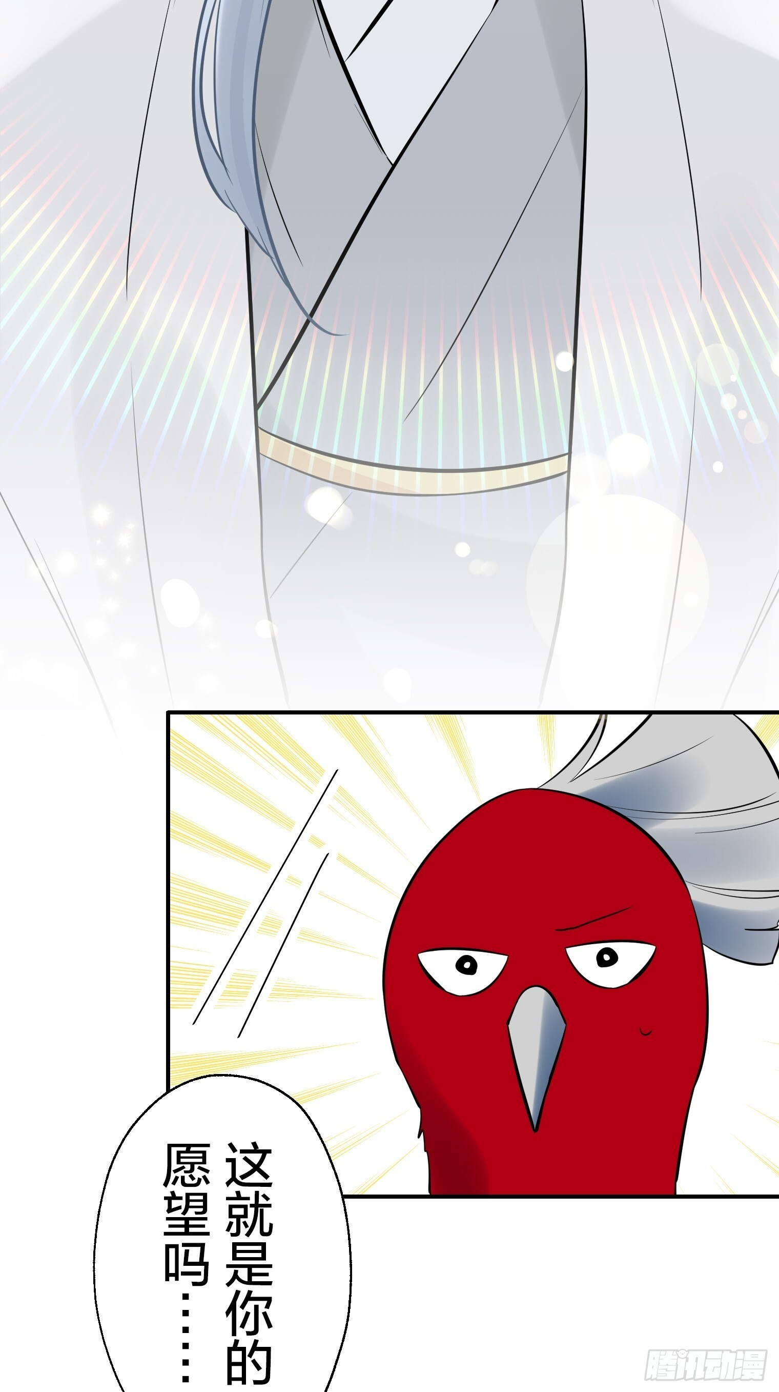 50 第17页