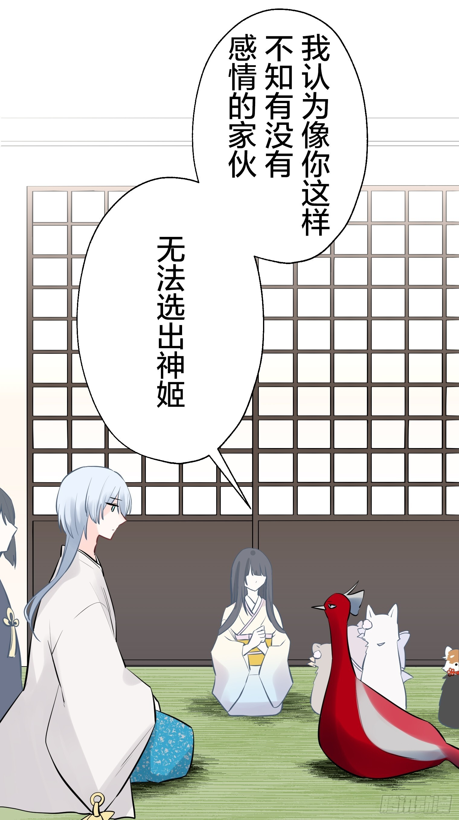 50 第19页