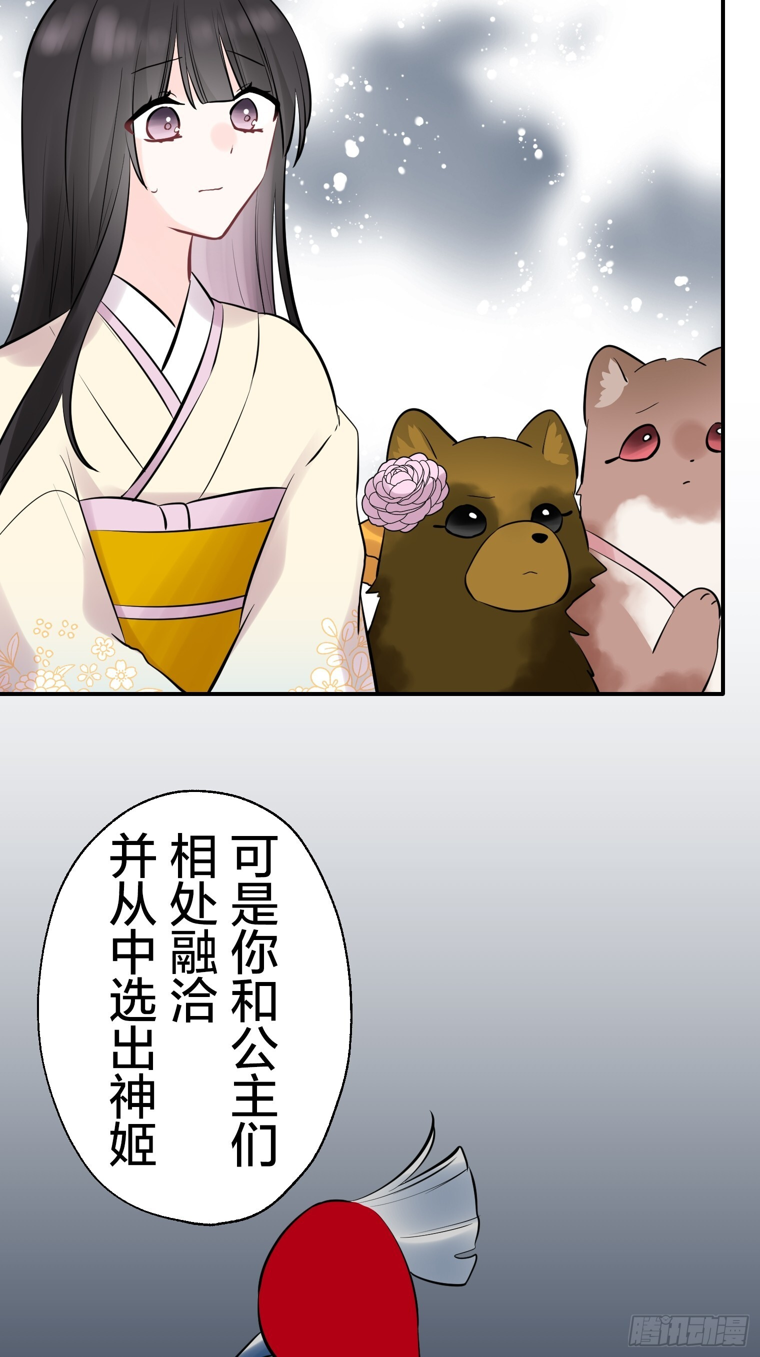 50 第21页