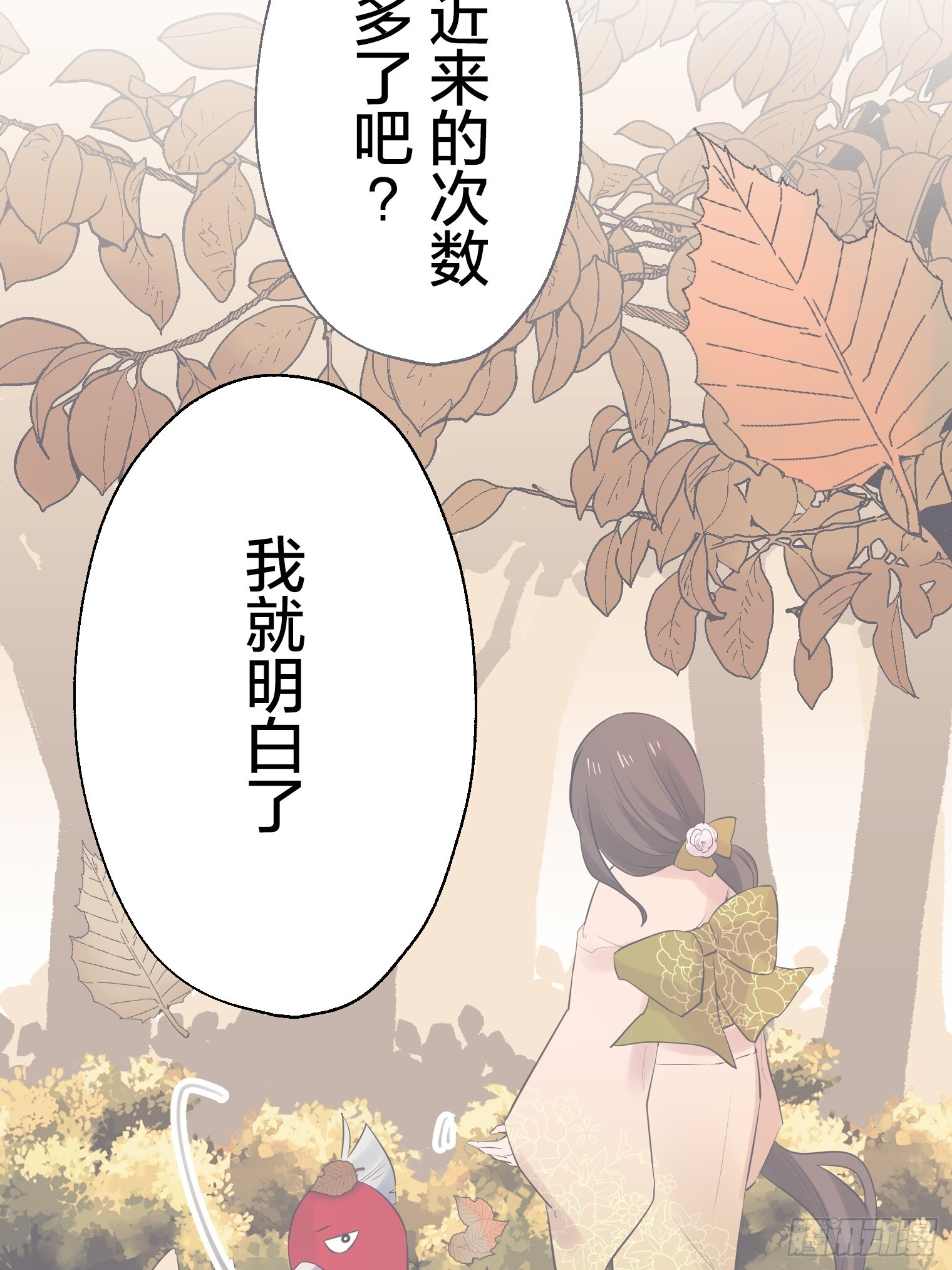 50 第24页