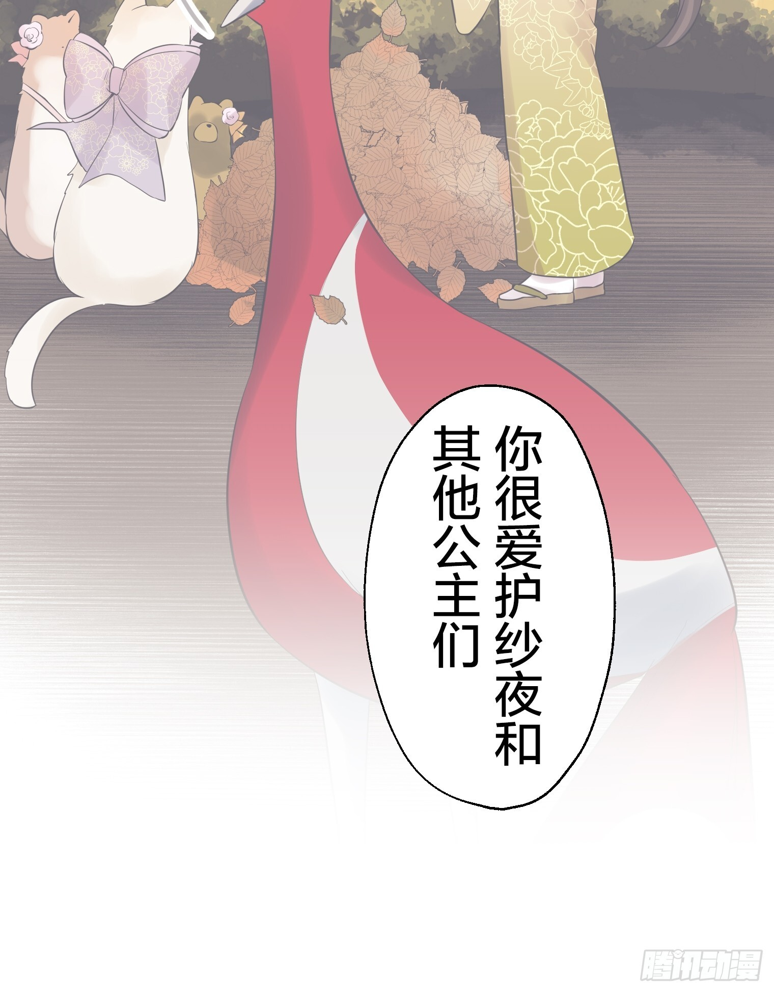 50 第25页