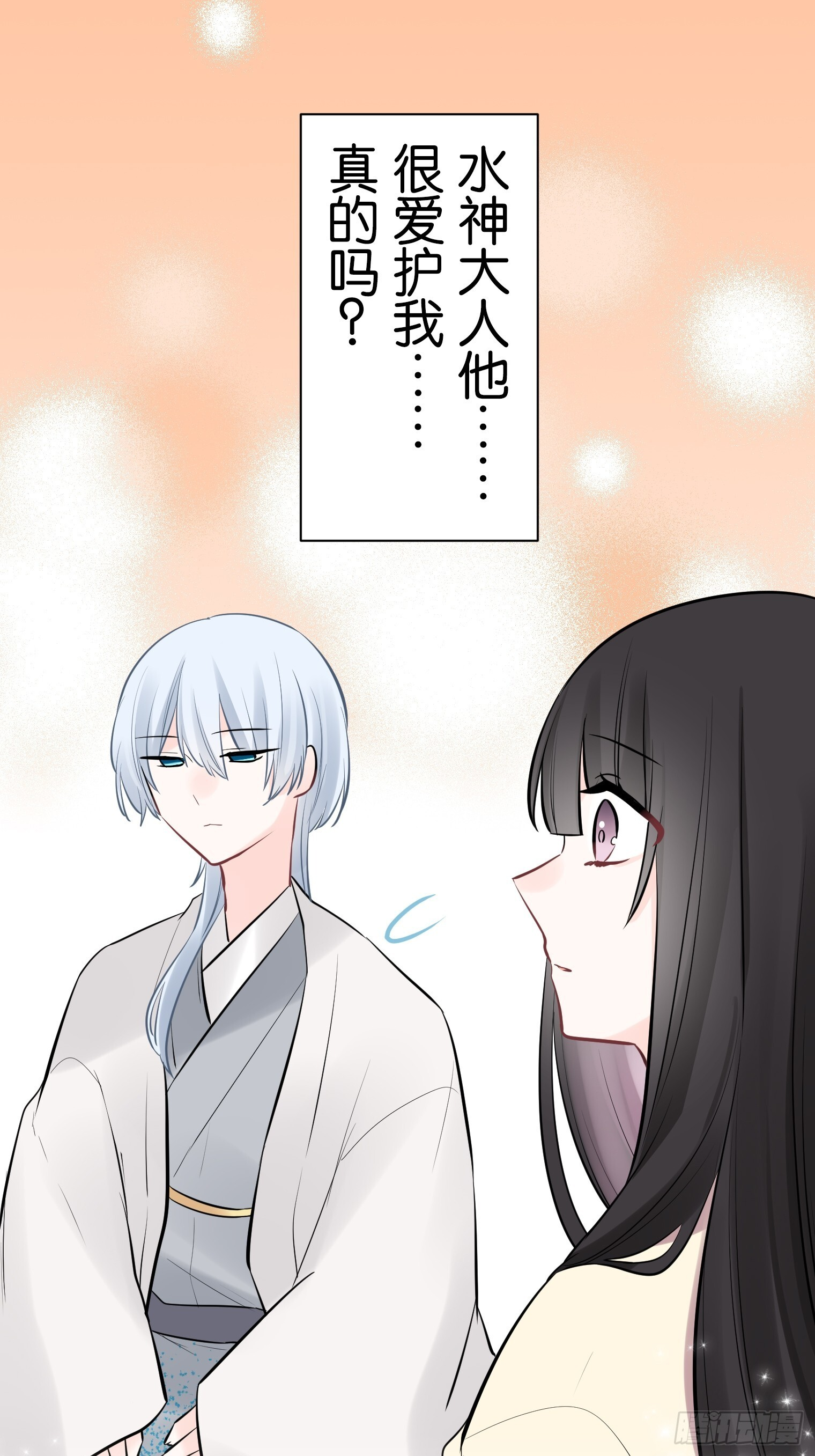 50 第26页
