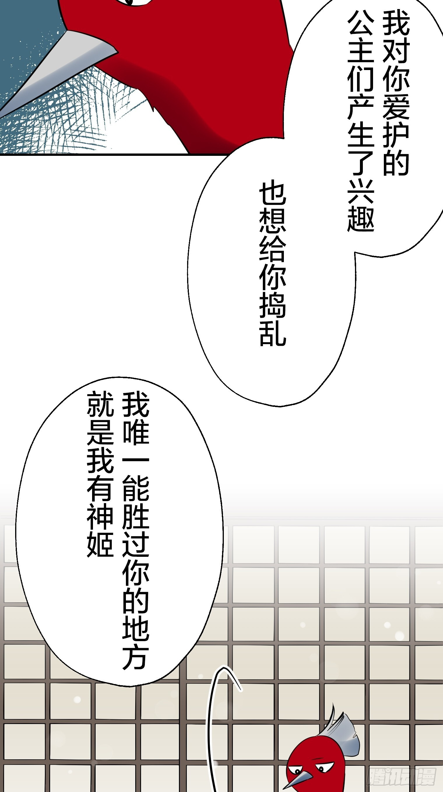 50 第28页