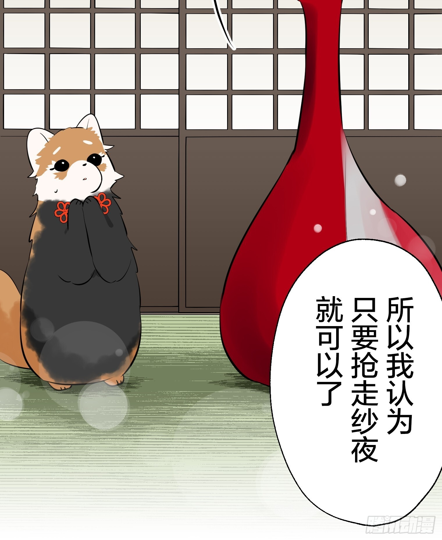 50 第29页