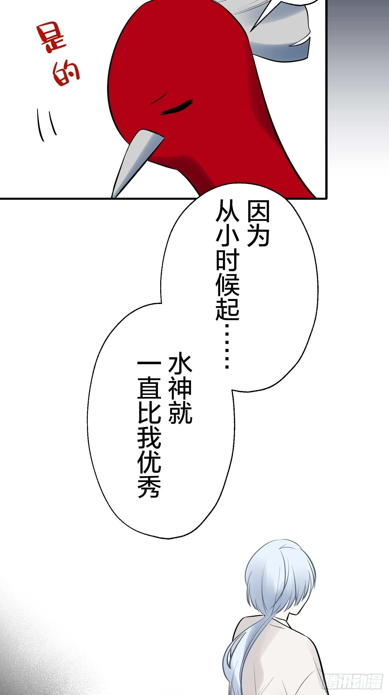 50 第32页