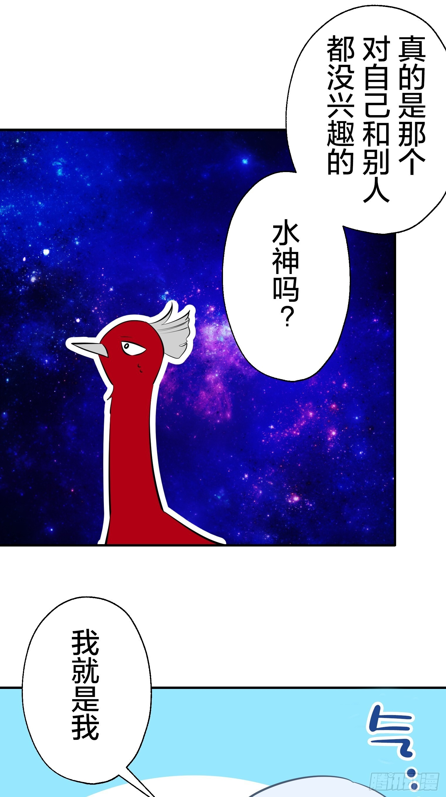 50 第38页