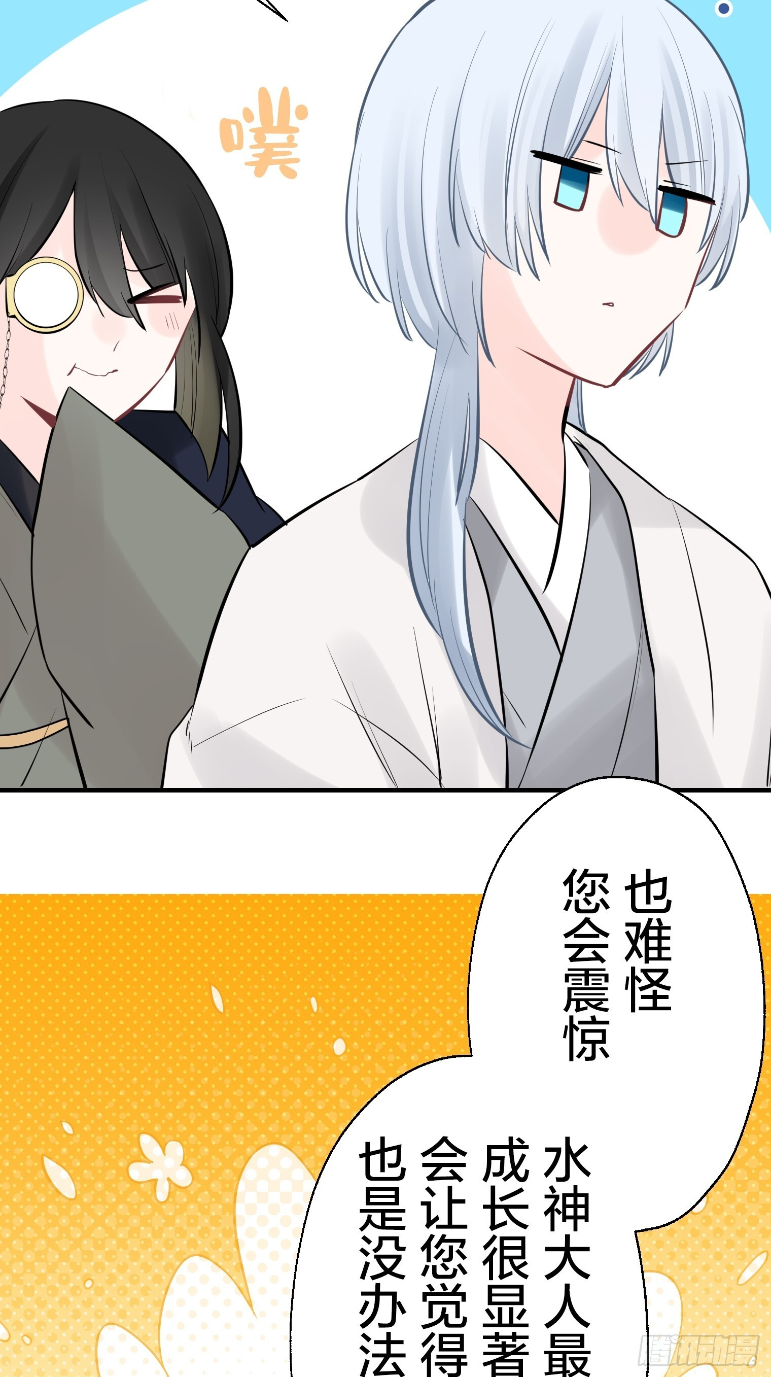 50 第39页