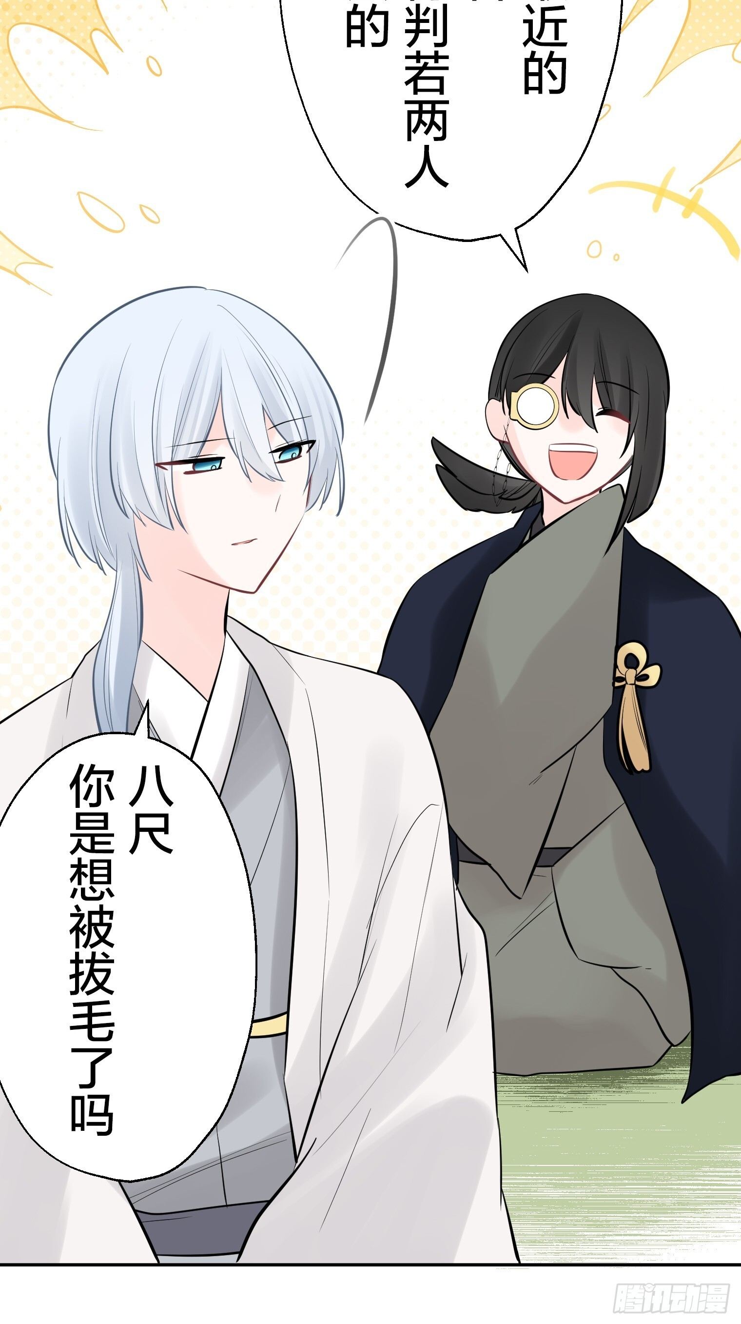 50 第40页