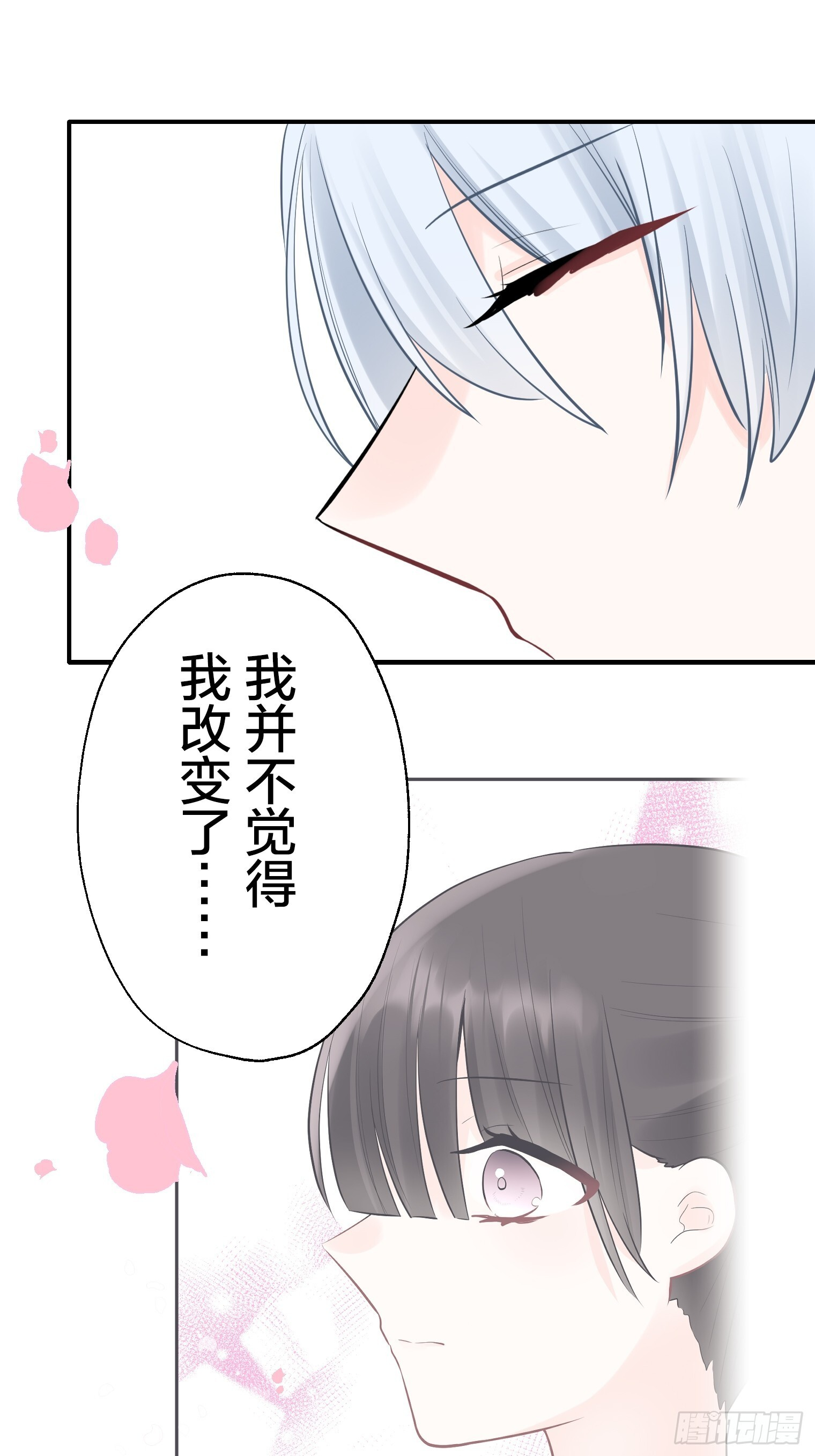 50 第42页