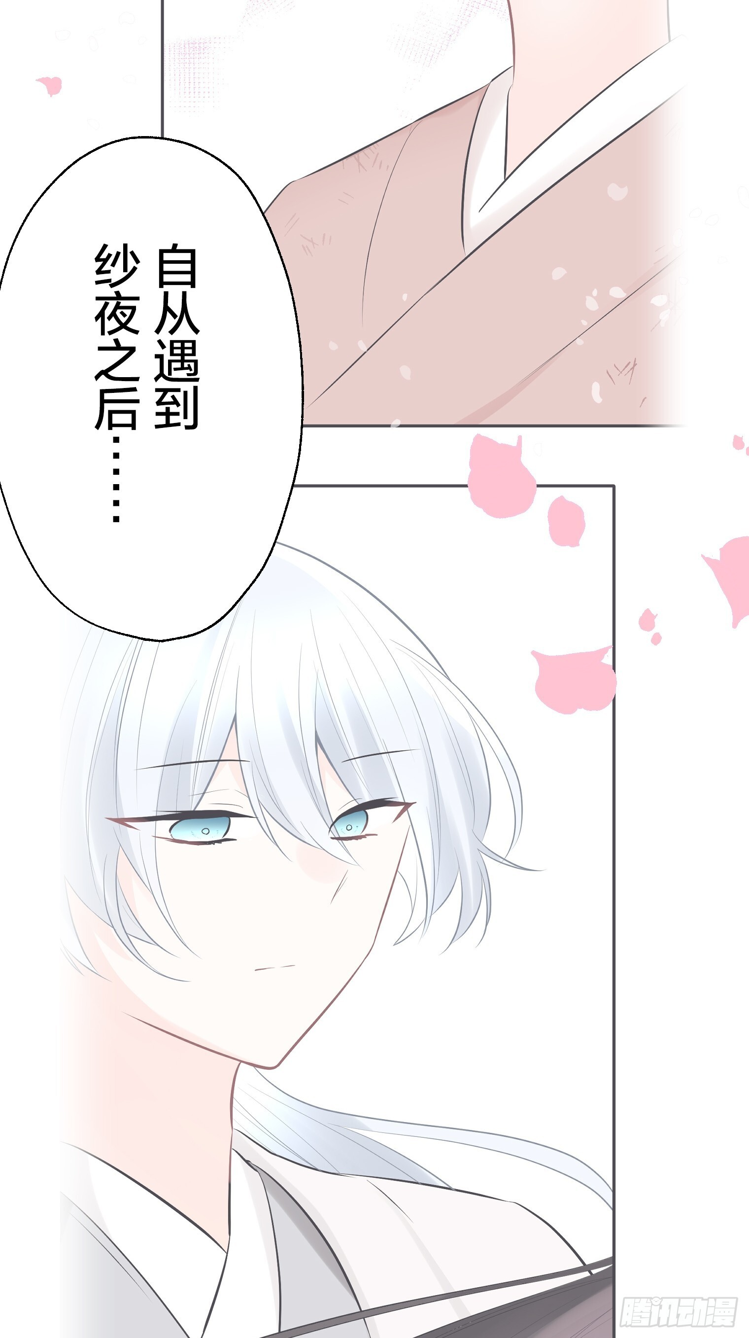 50 第43页