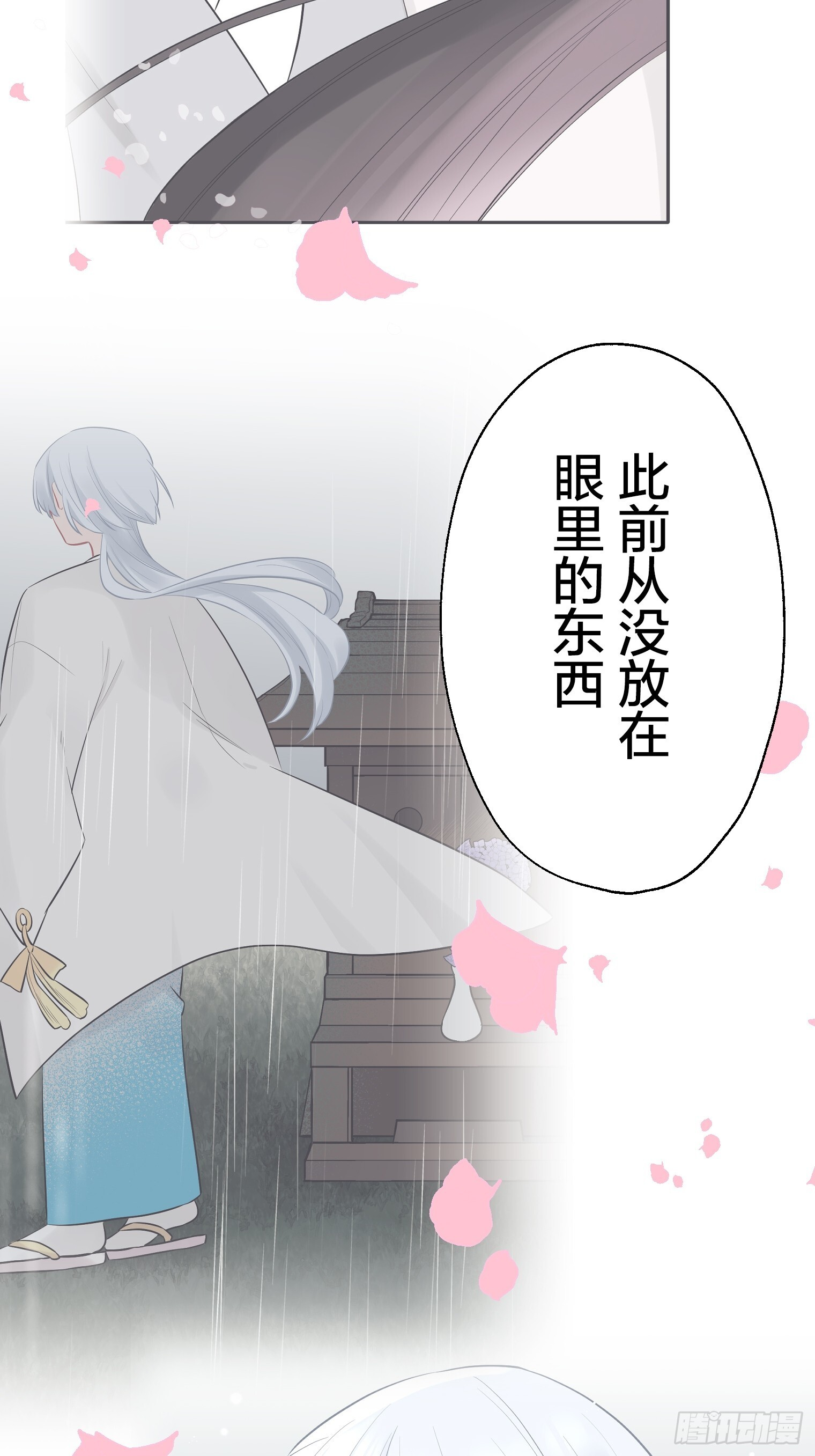 50 第44页
