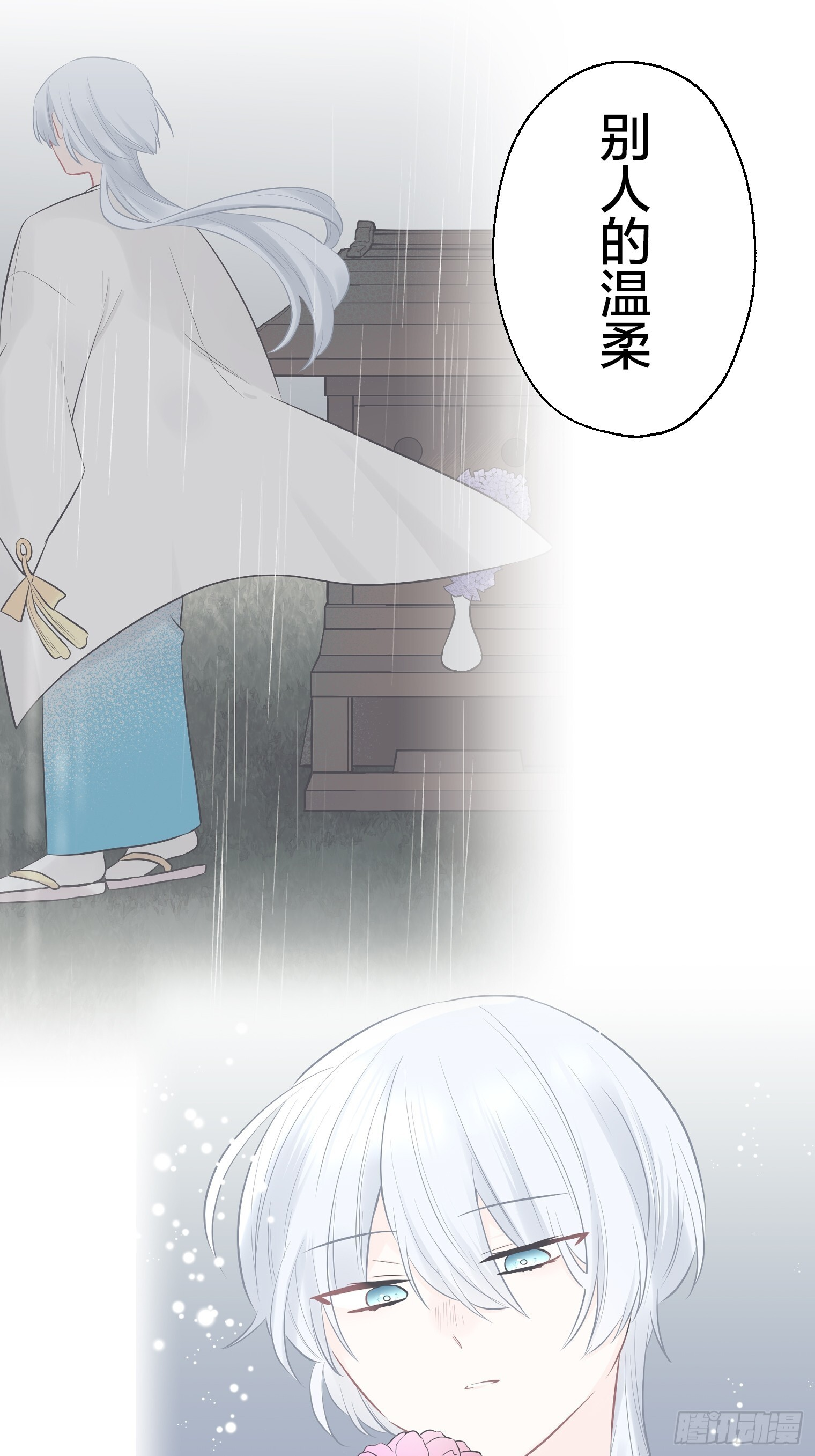 51 第4页