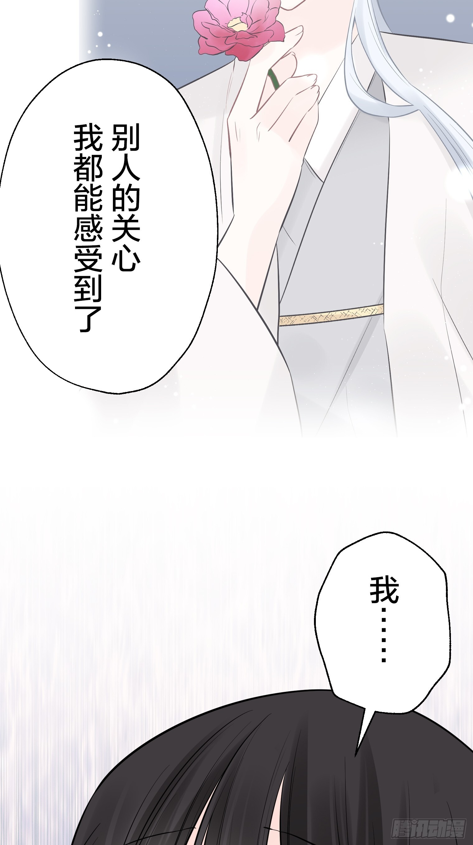 51 第5页