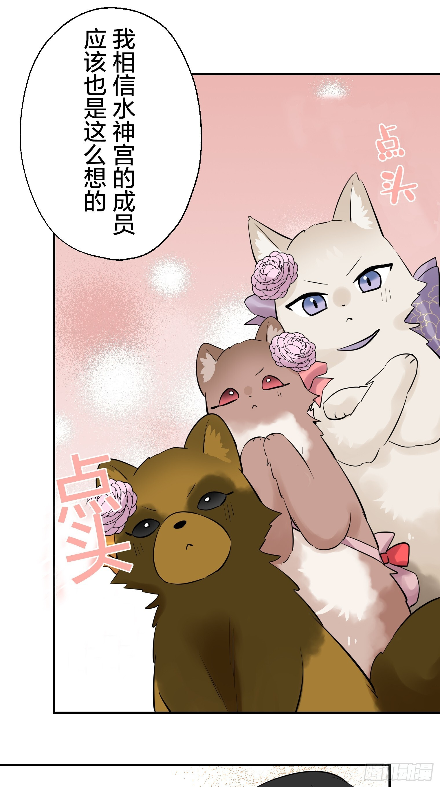 51 第17页