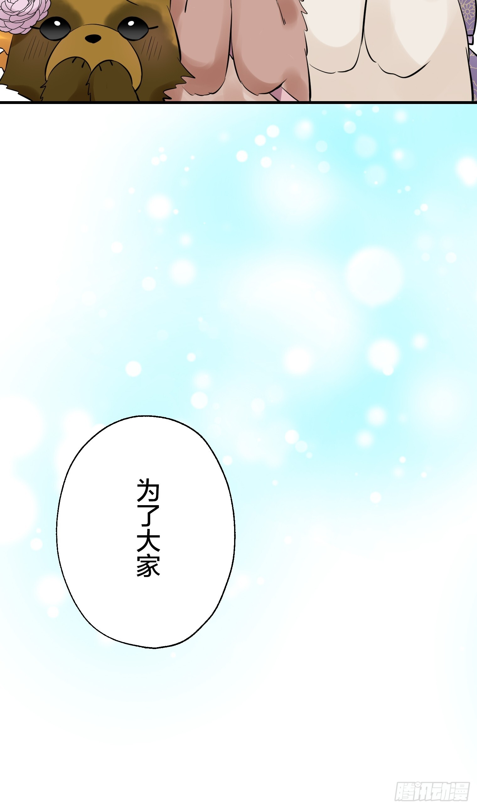 51 第25页