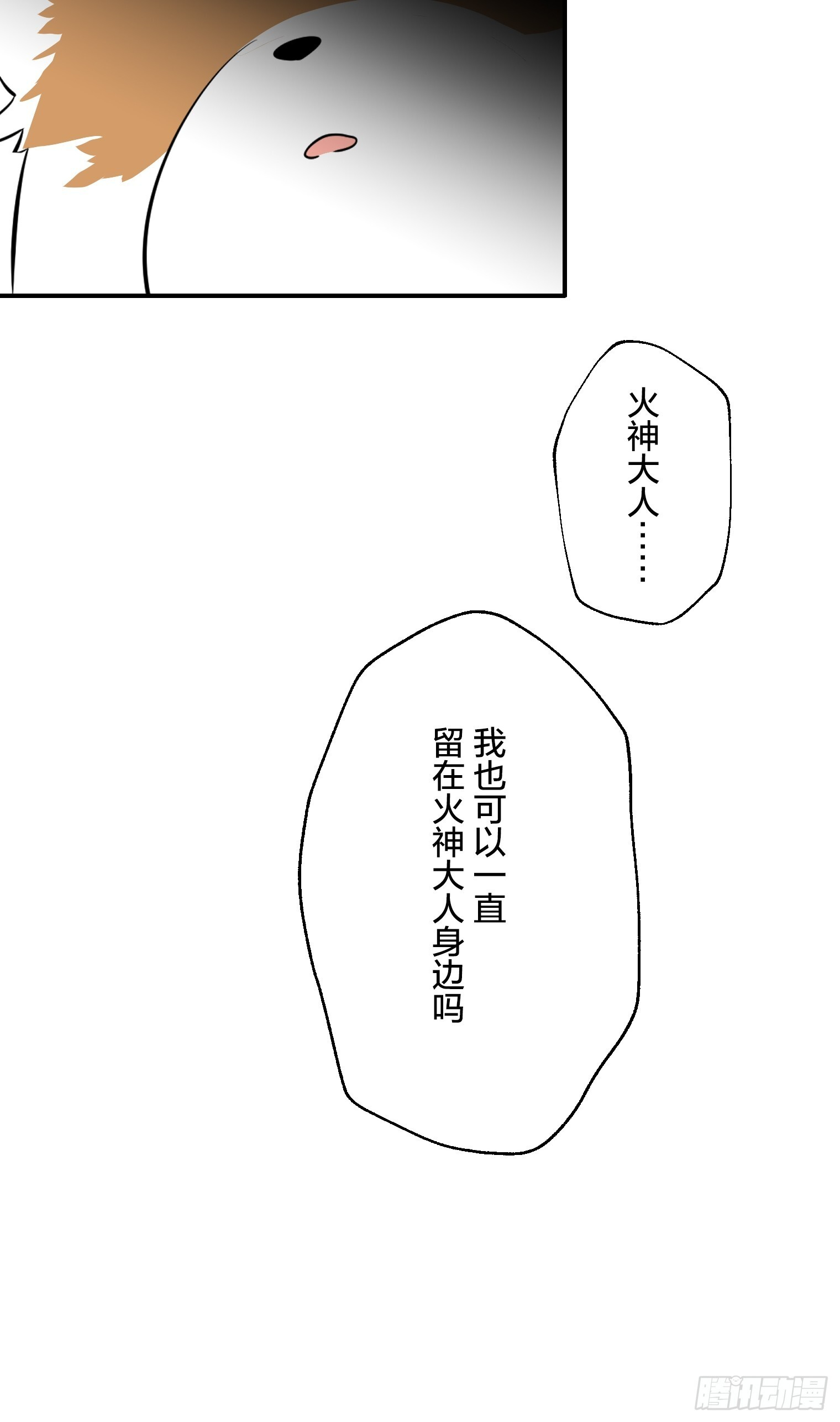 51 第32页