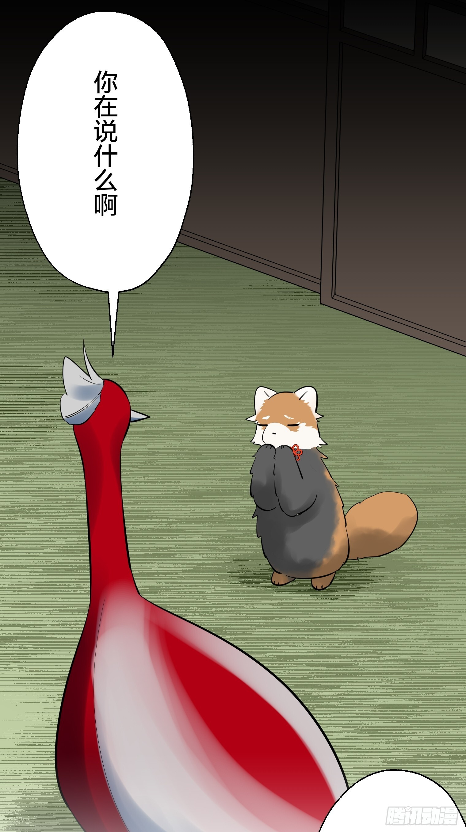 51 第33页