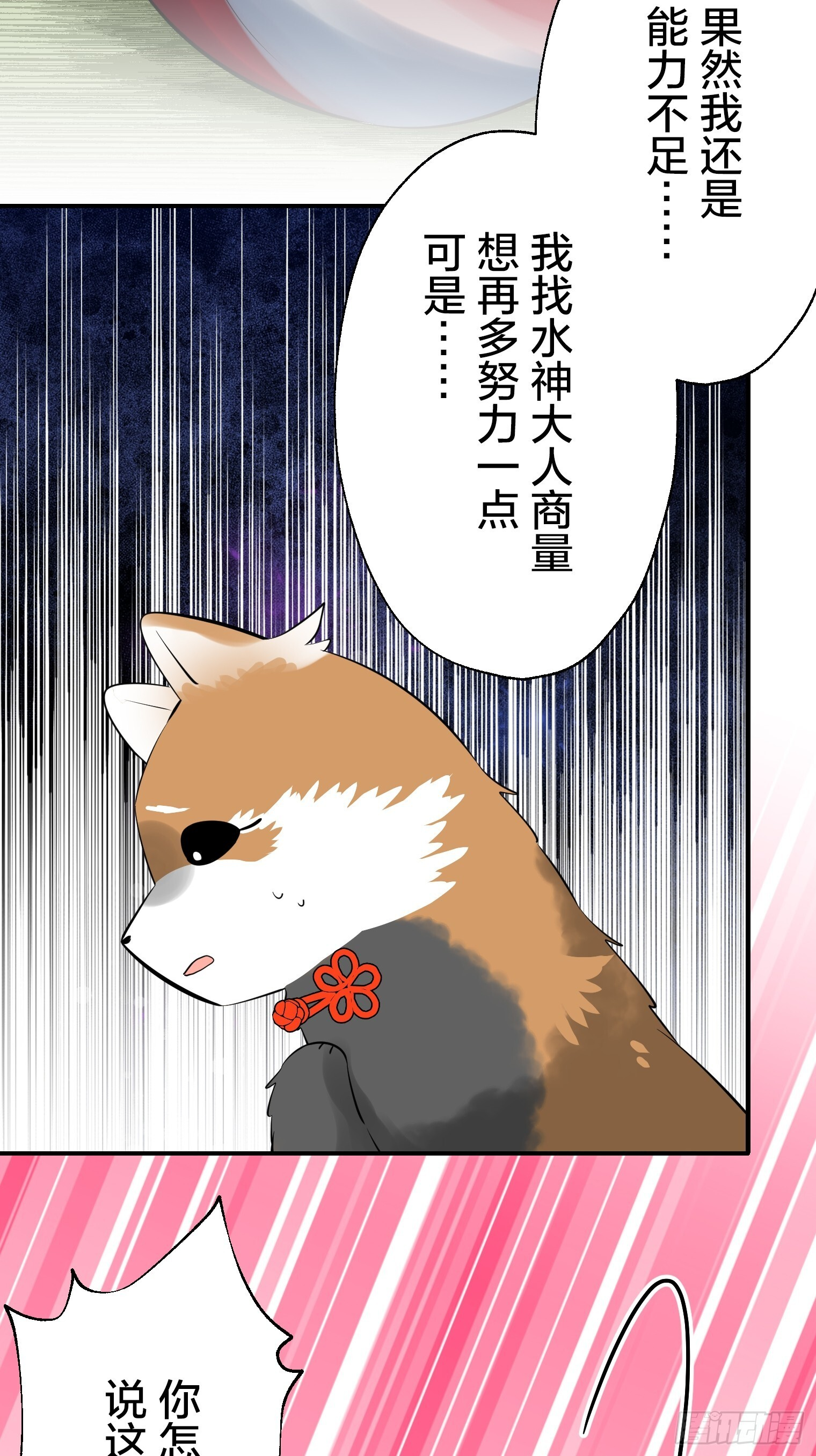 51 第34页