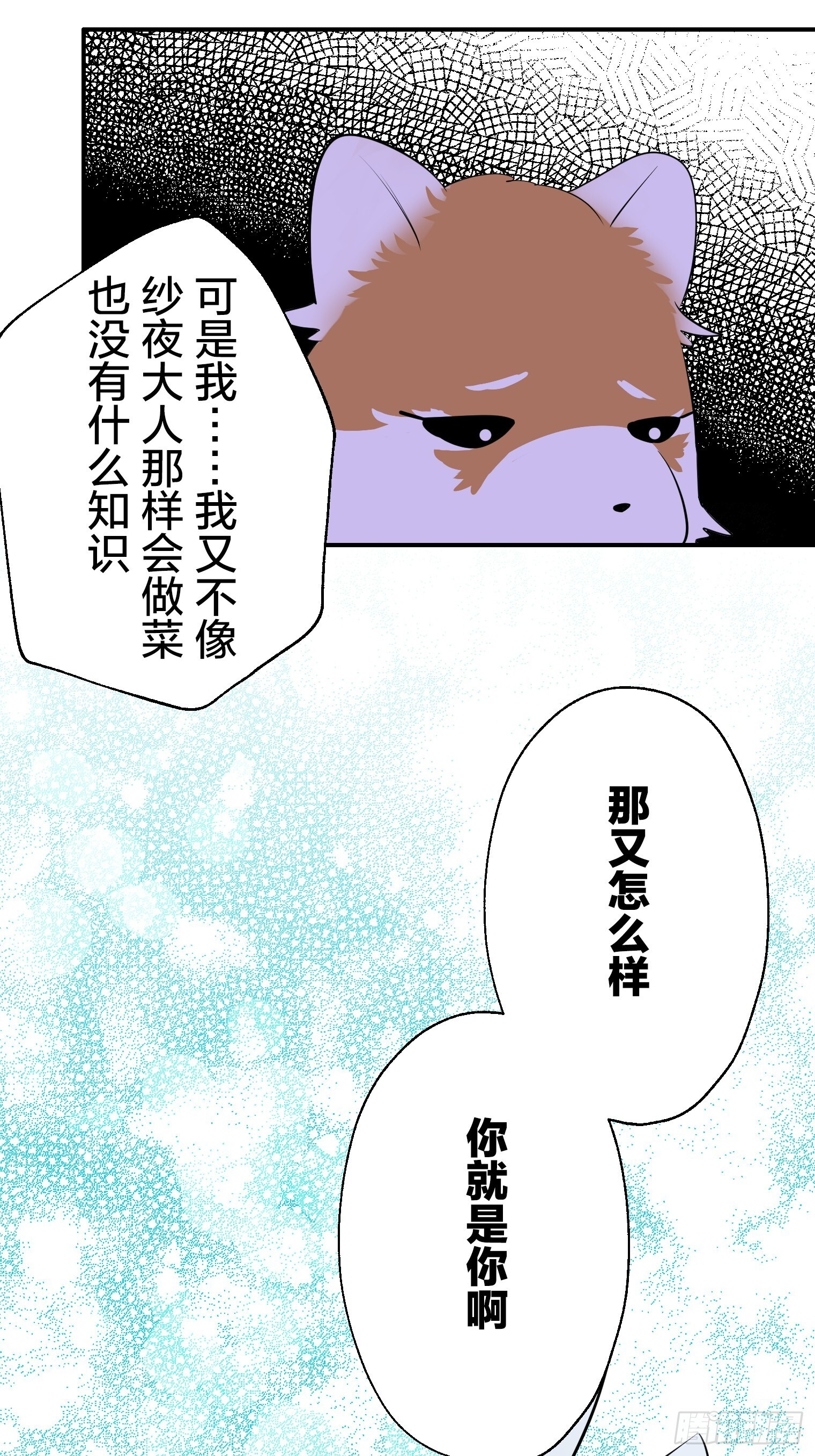 51 第37页