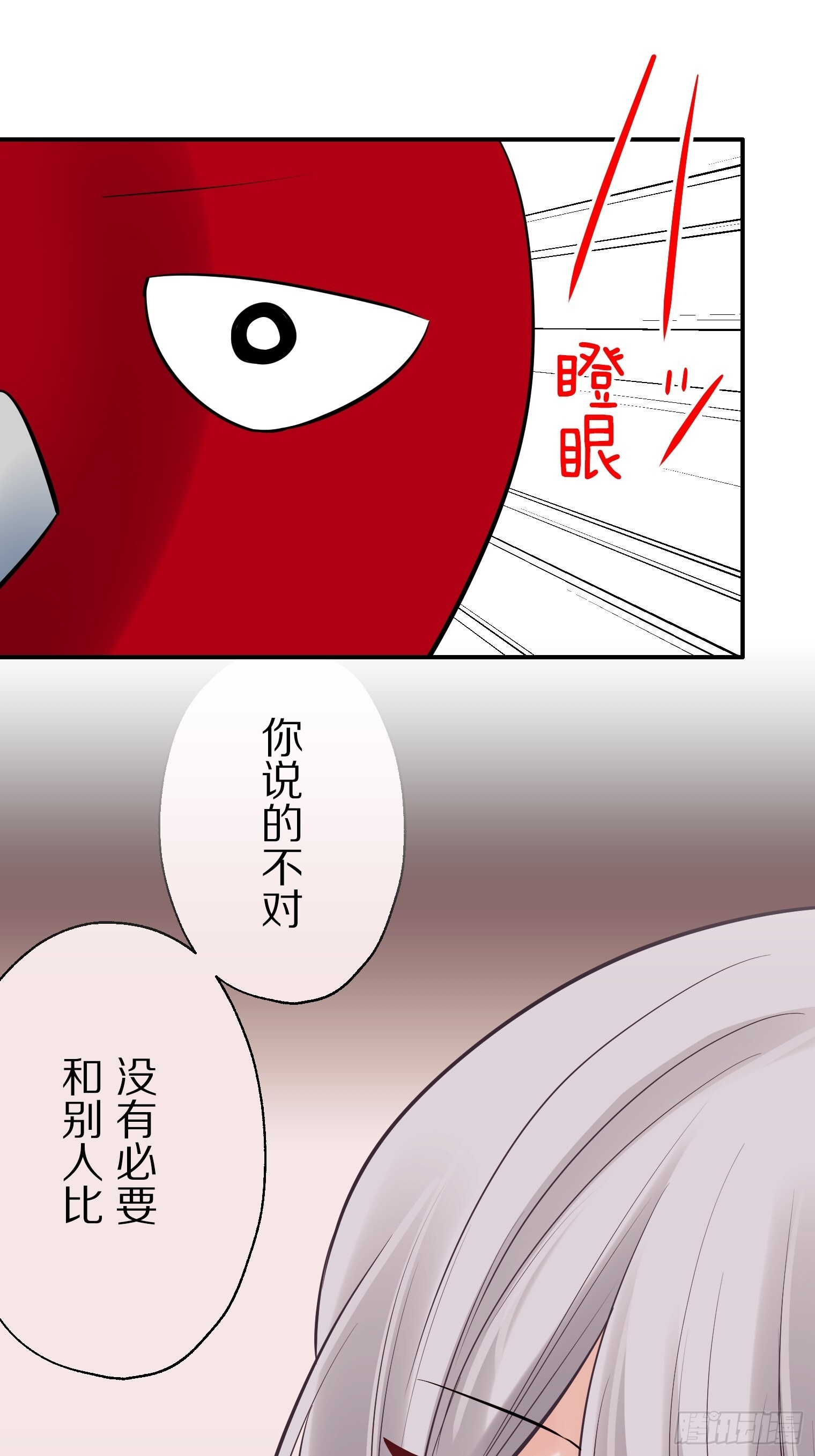 51 第39页