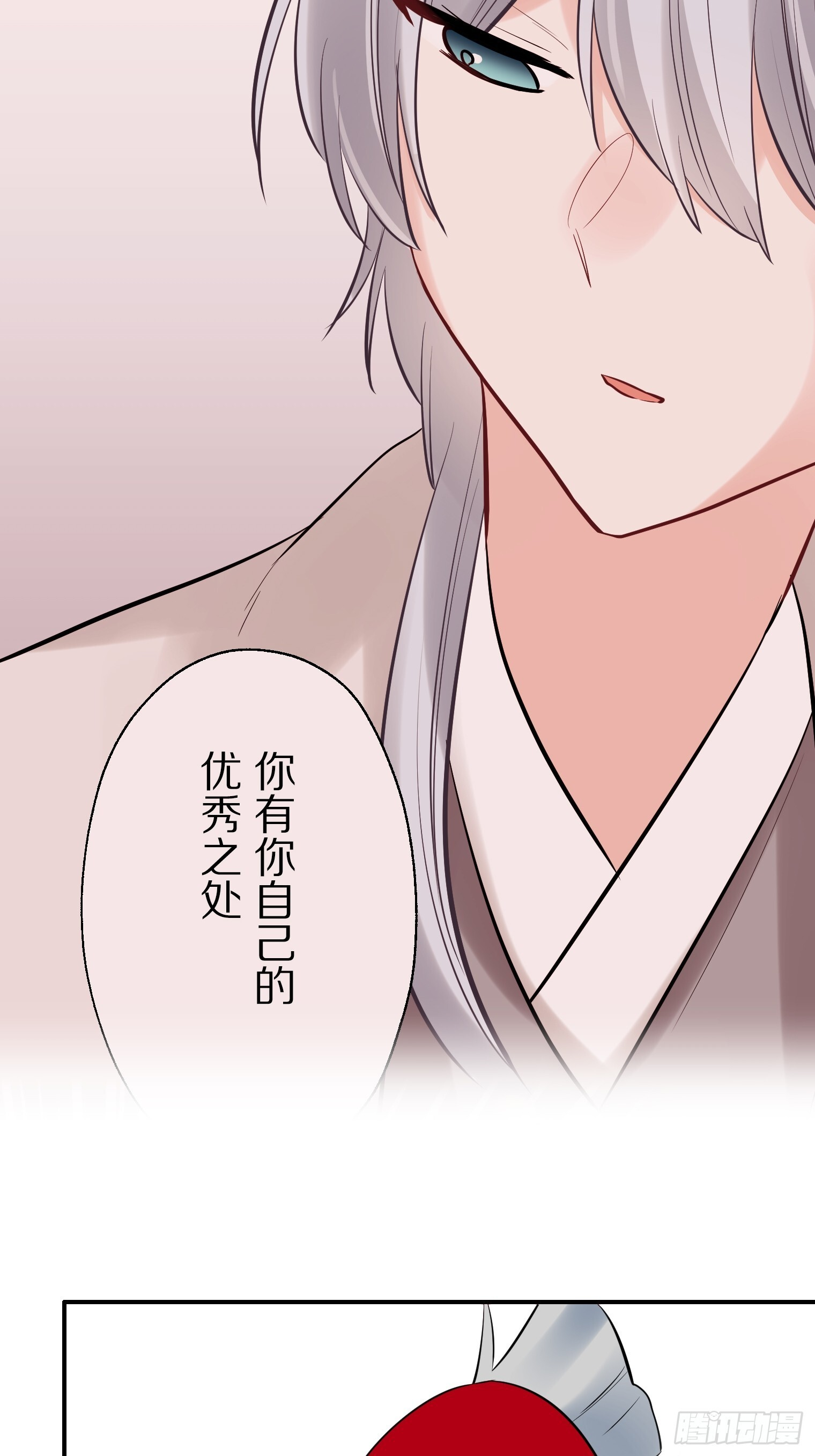 51 第40页