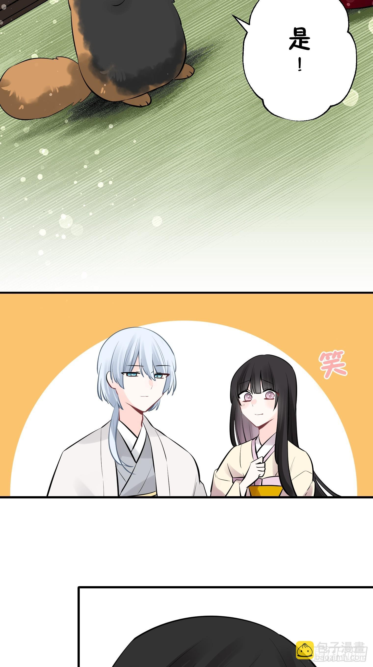 51 第43页