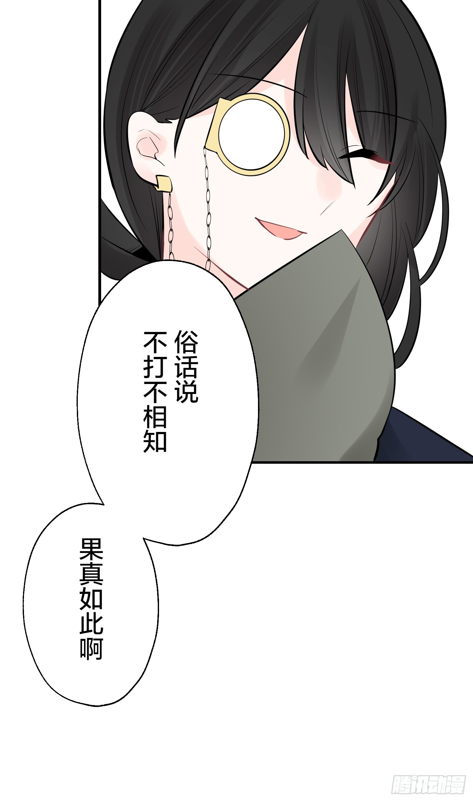51 第44页