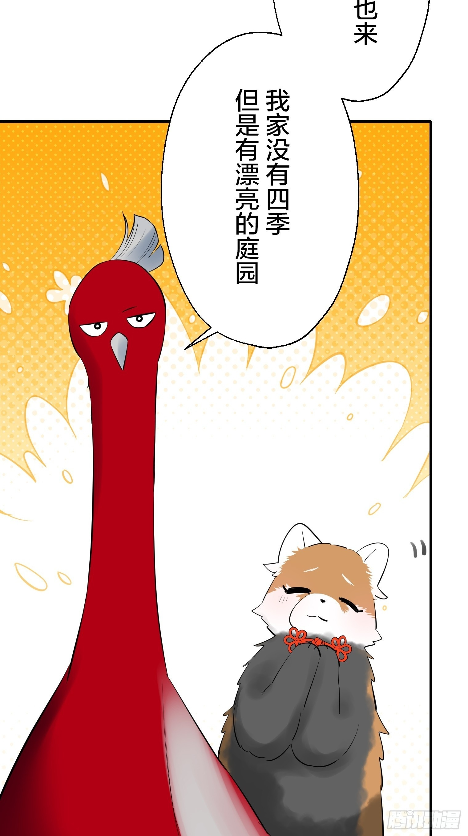 51 第48页