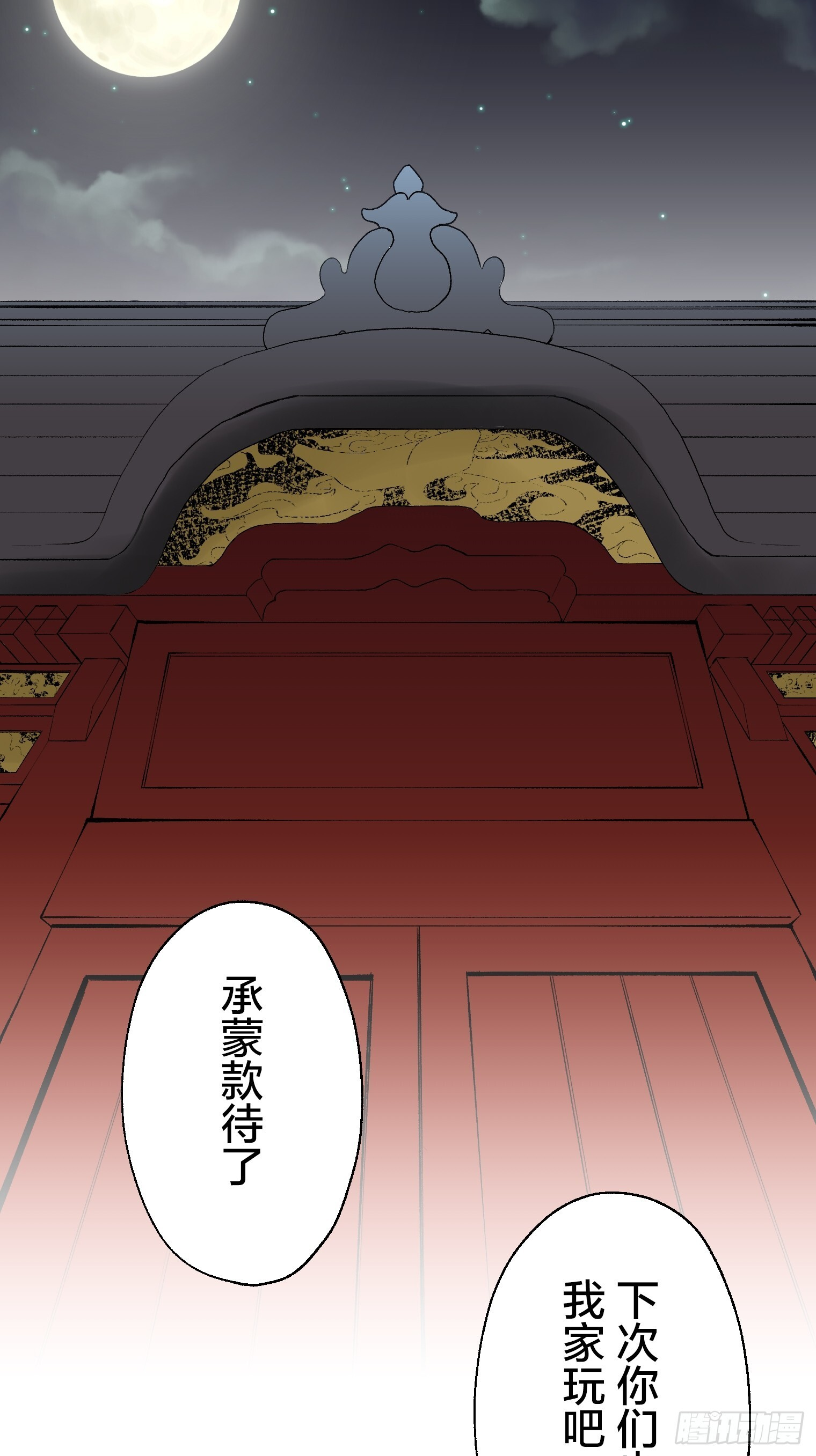 52 第1页