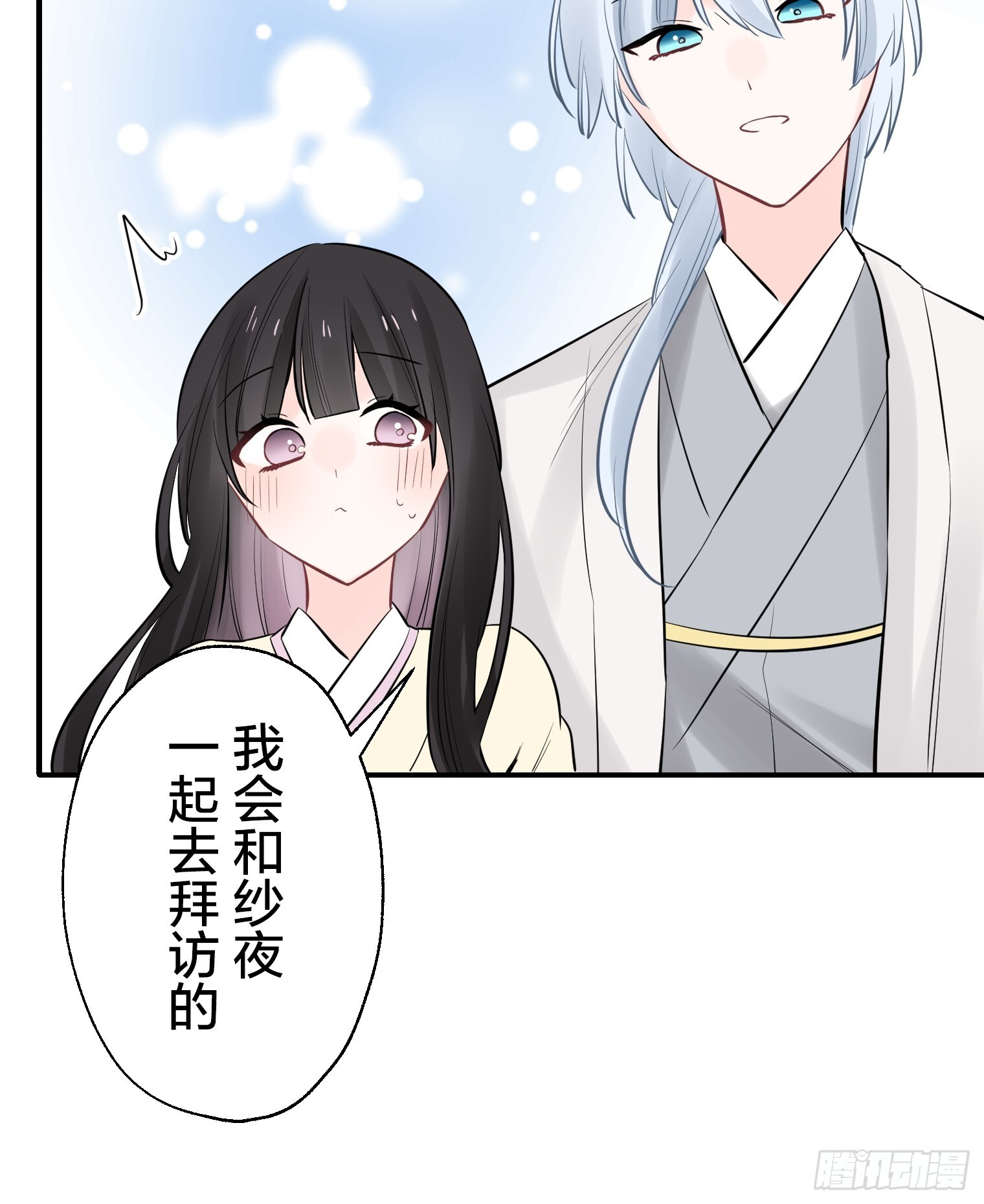 52 第4页