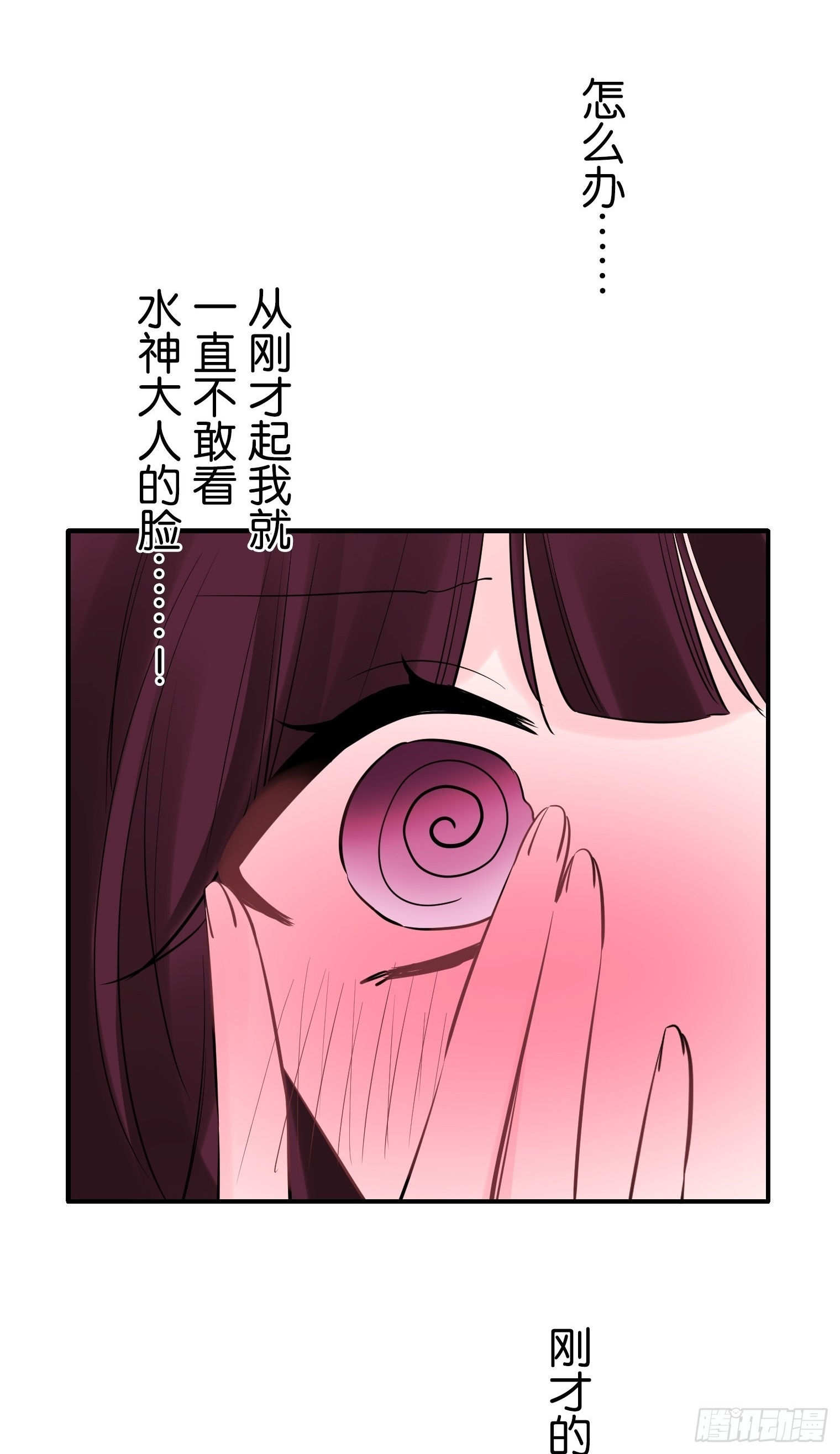 52 第5页