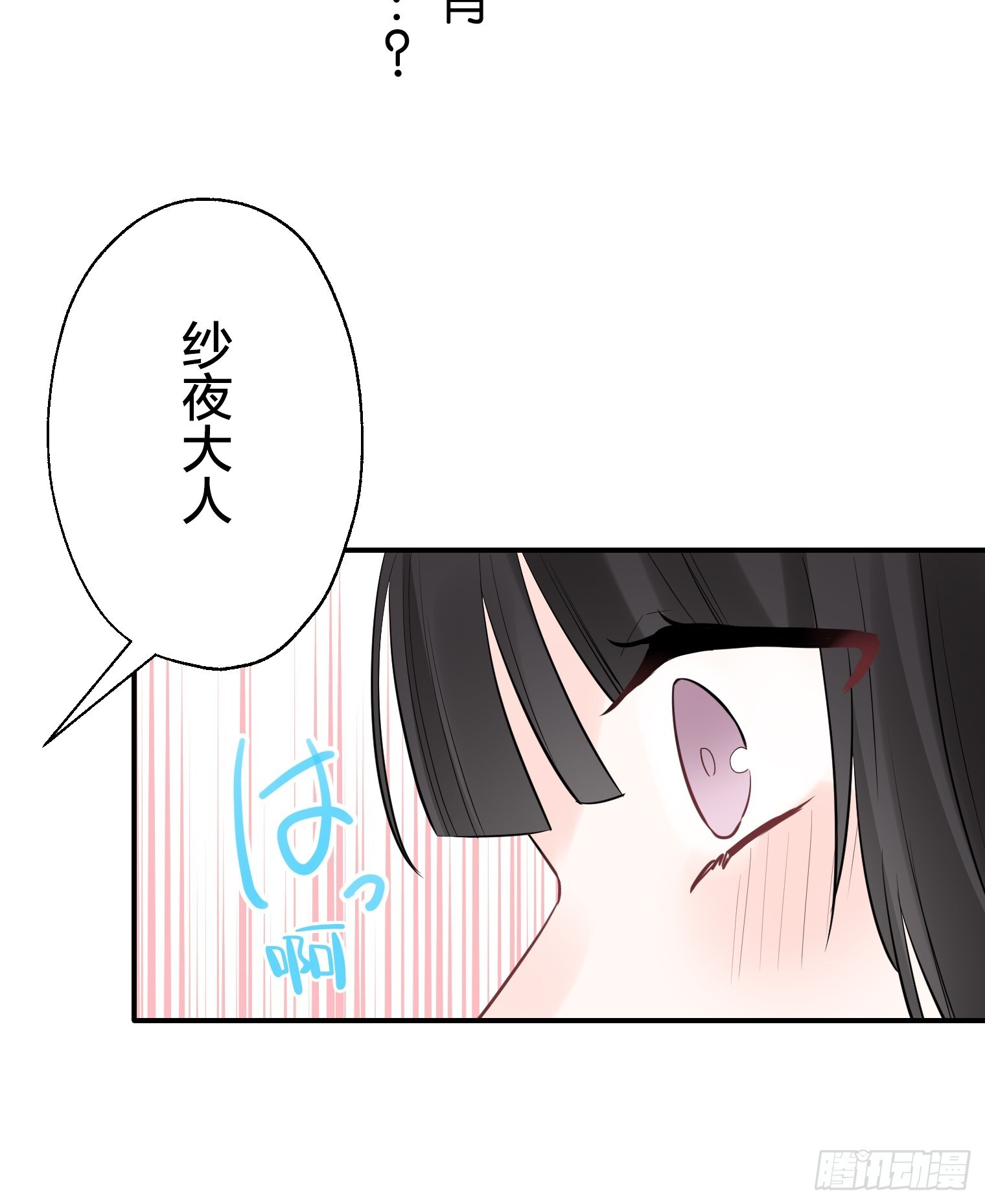 52 第8页