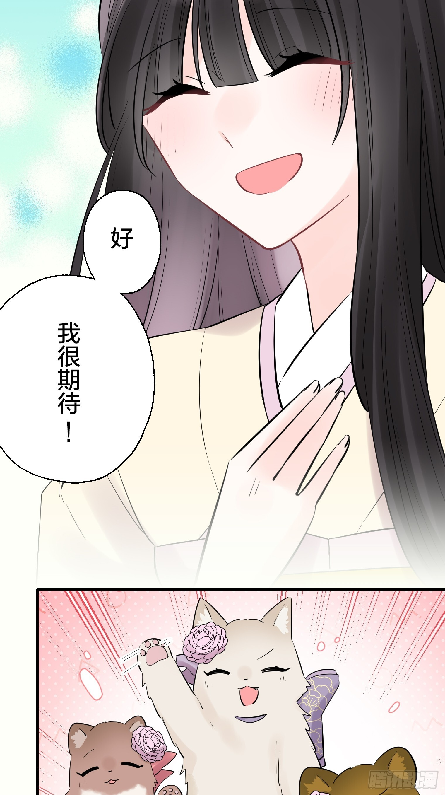 52 第10页