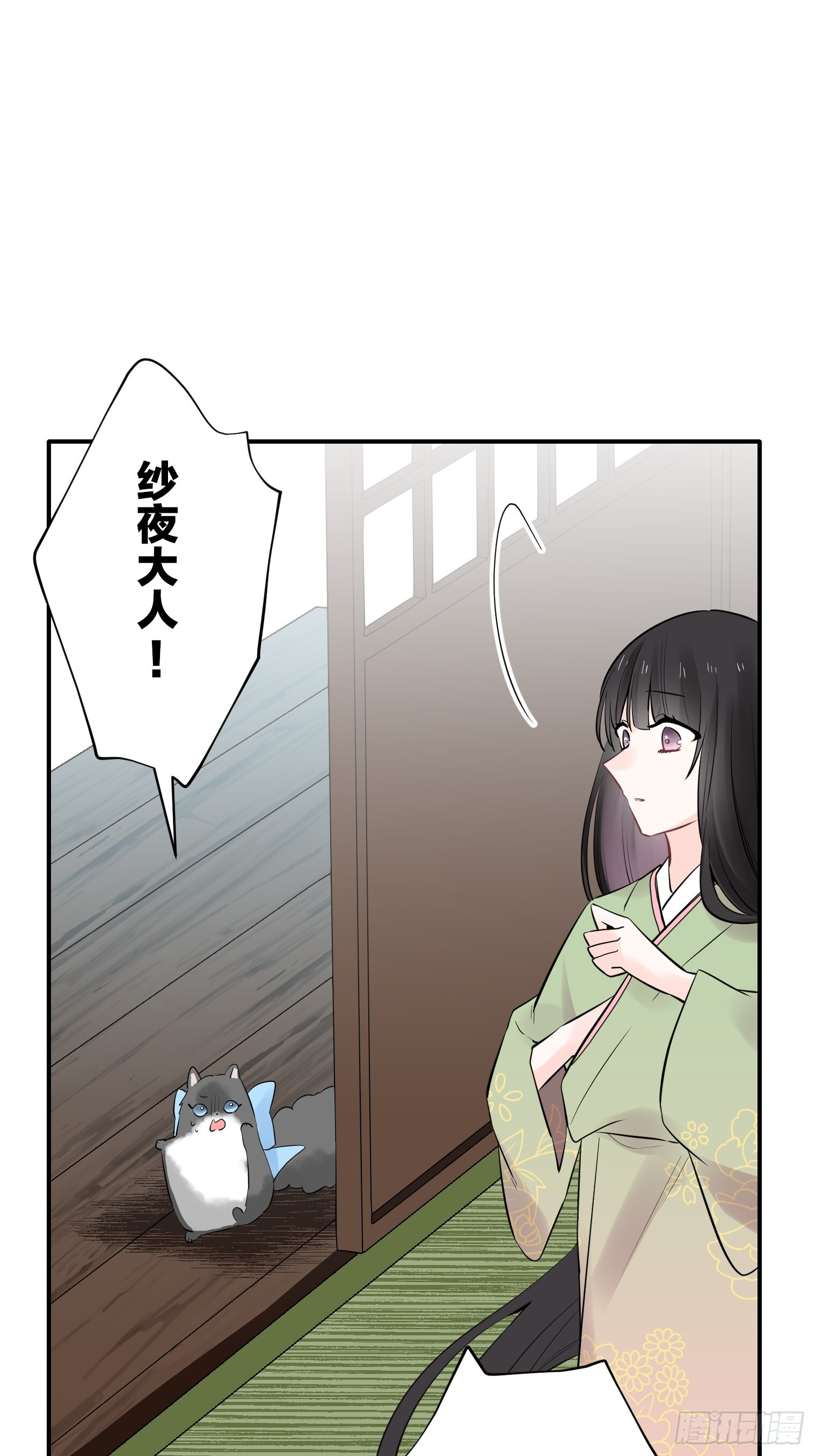 52 第13页
