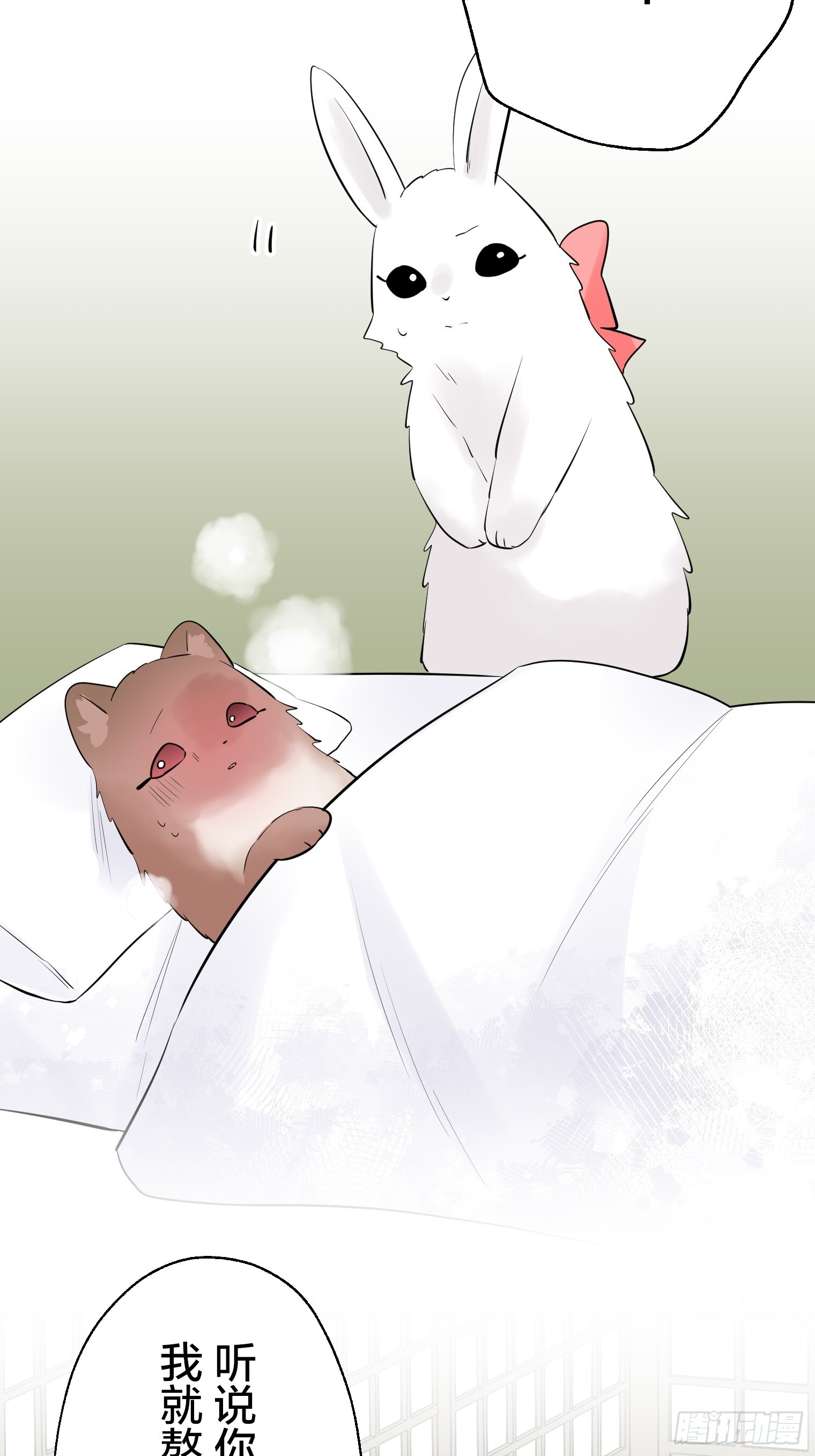 52 第17页