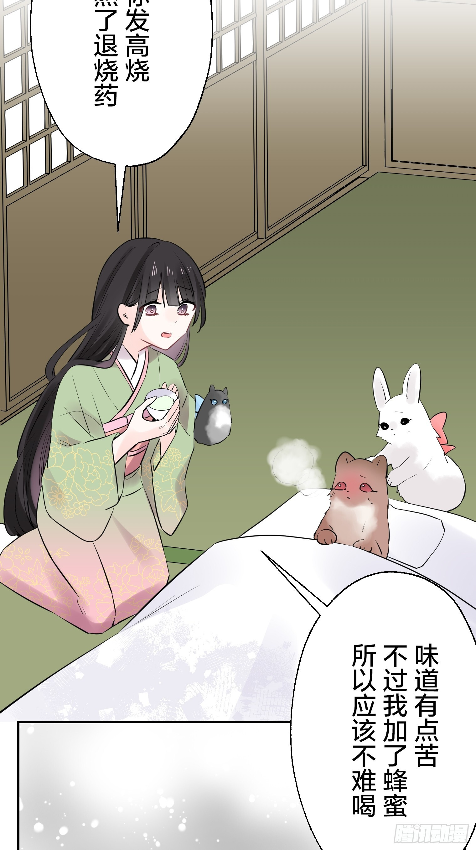 52 第18页