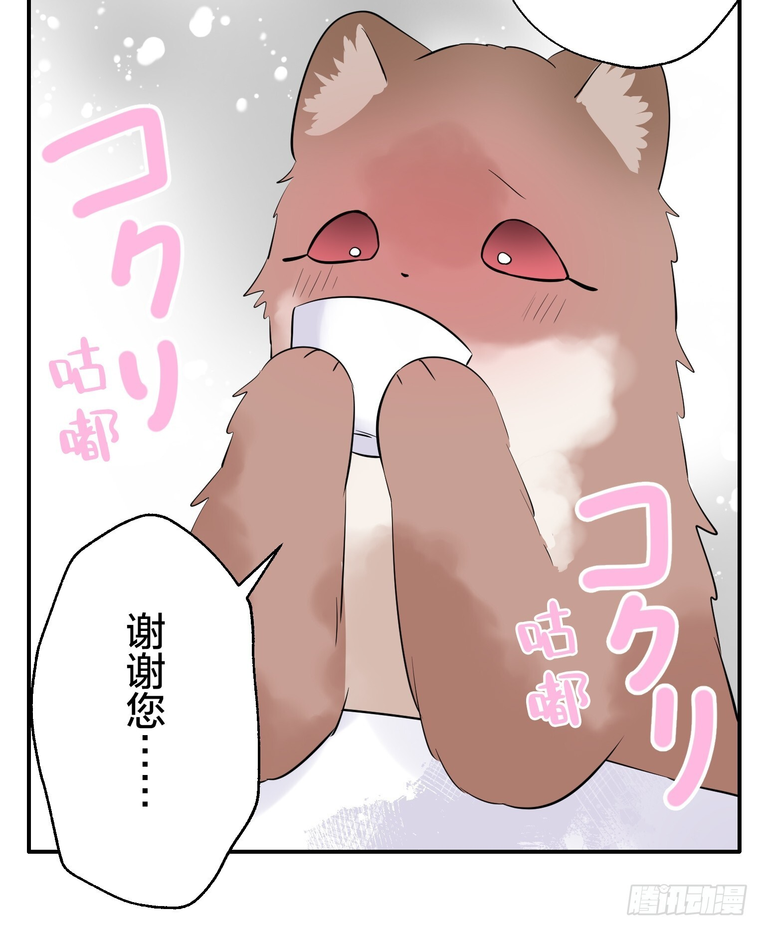 52 第19页