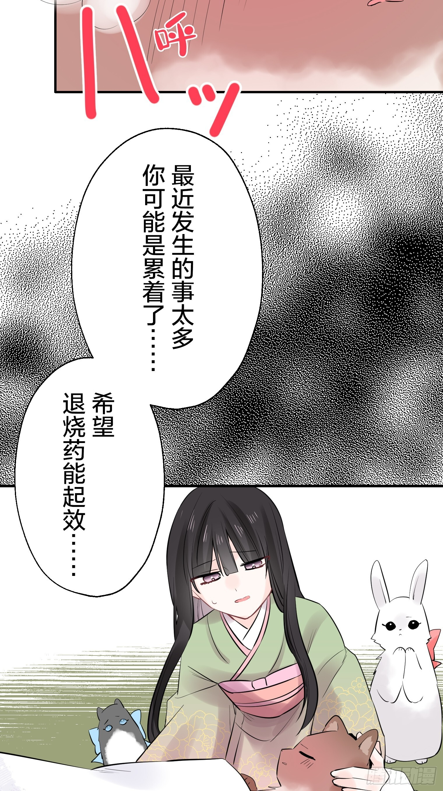 52 第21页