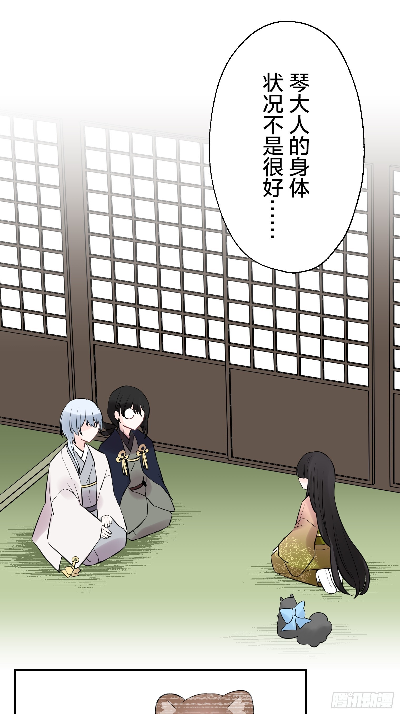 52 第23页