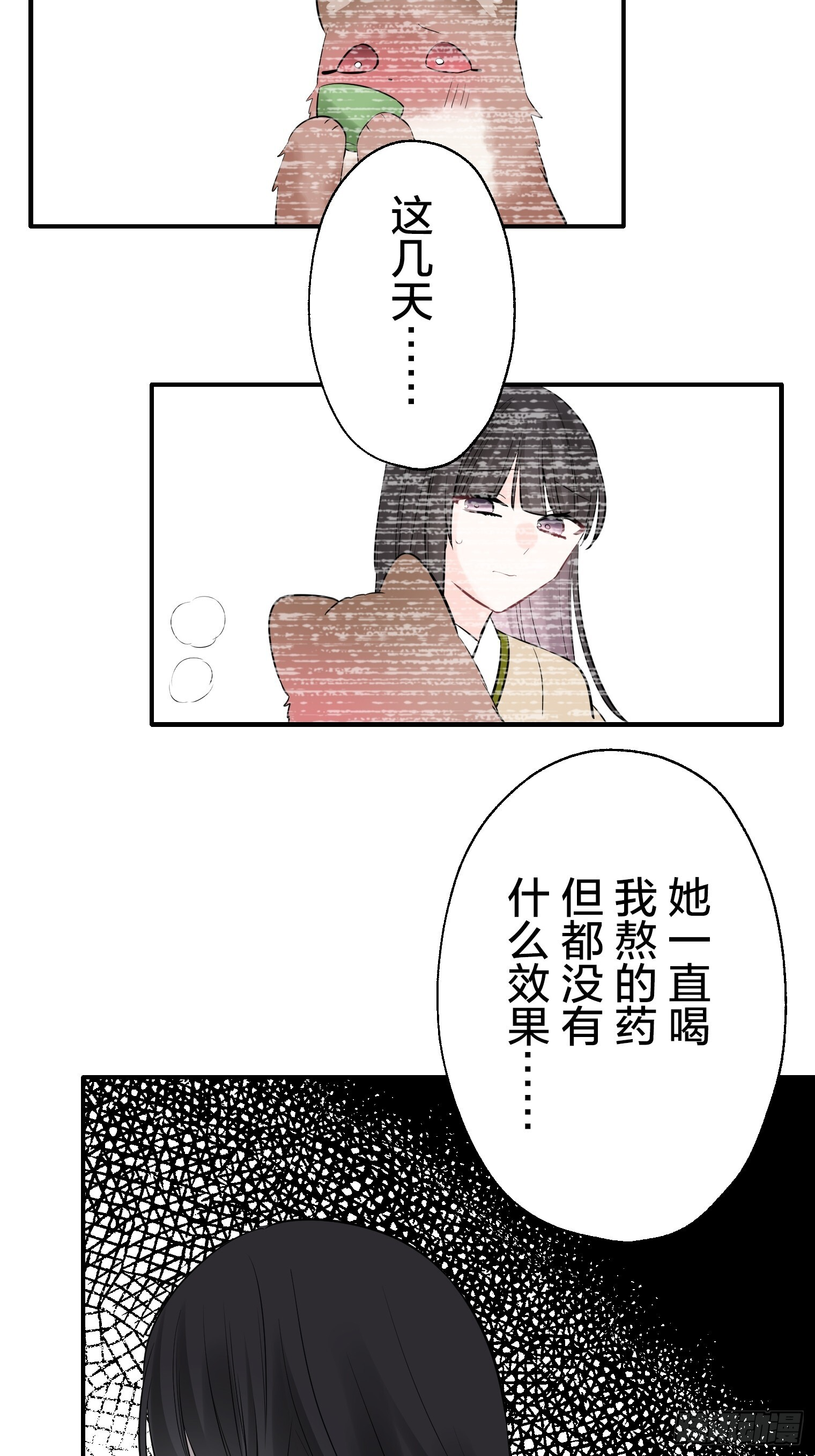 52 第24页